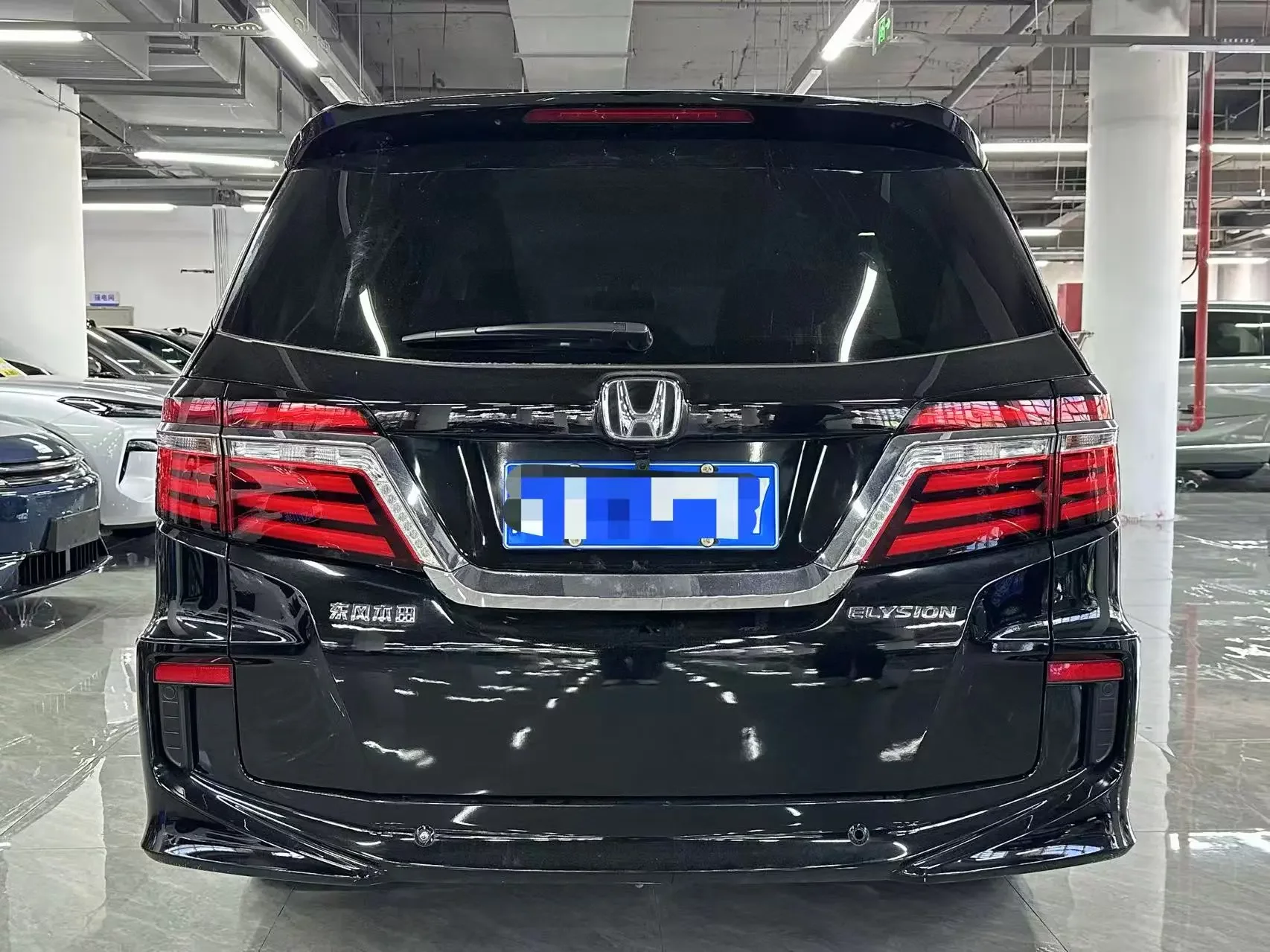 Honda Elysion