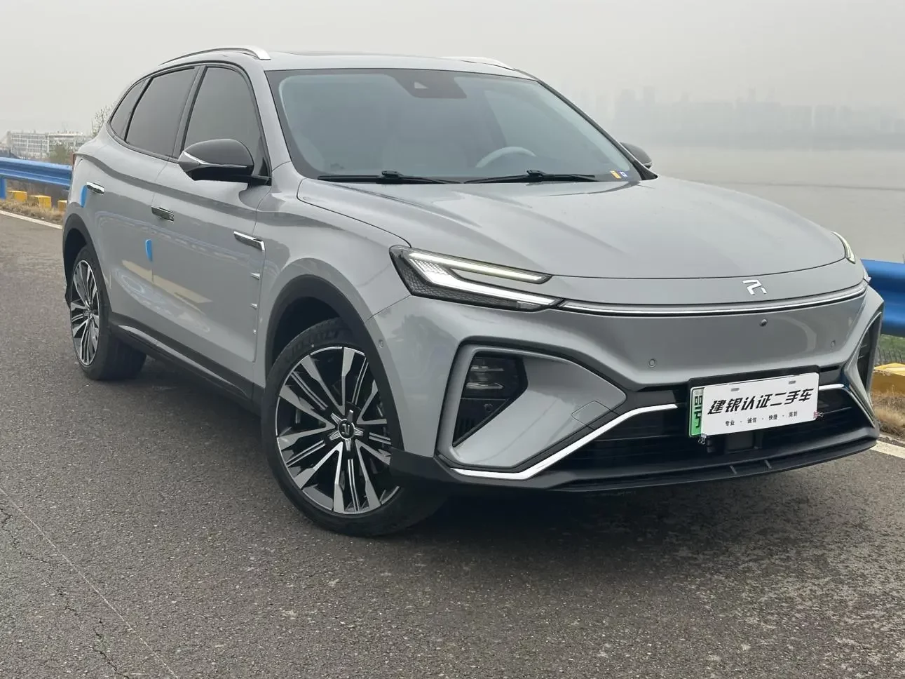 Rising Auto Feifan MARVEL R
