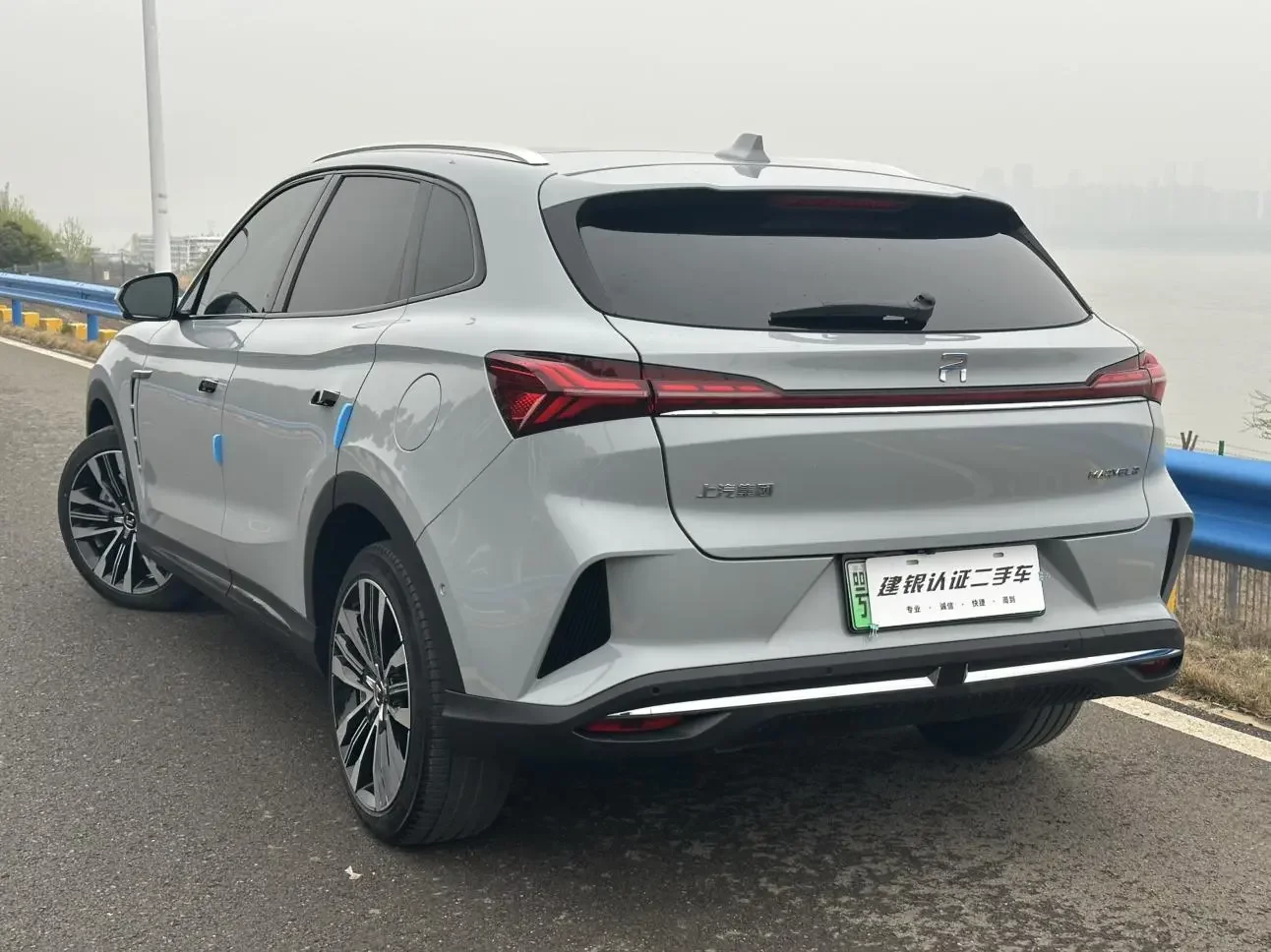 Rising Auto Feifan MARVEL R