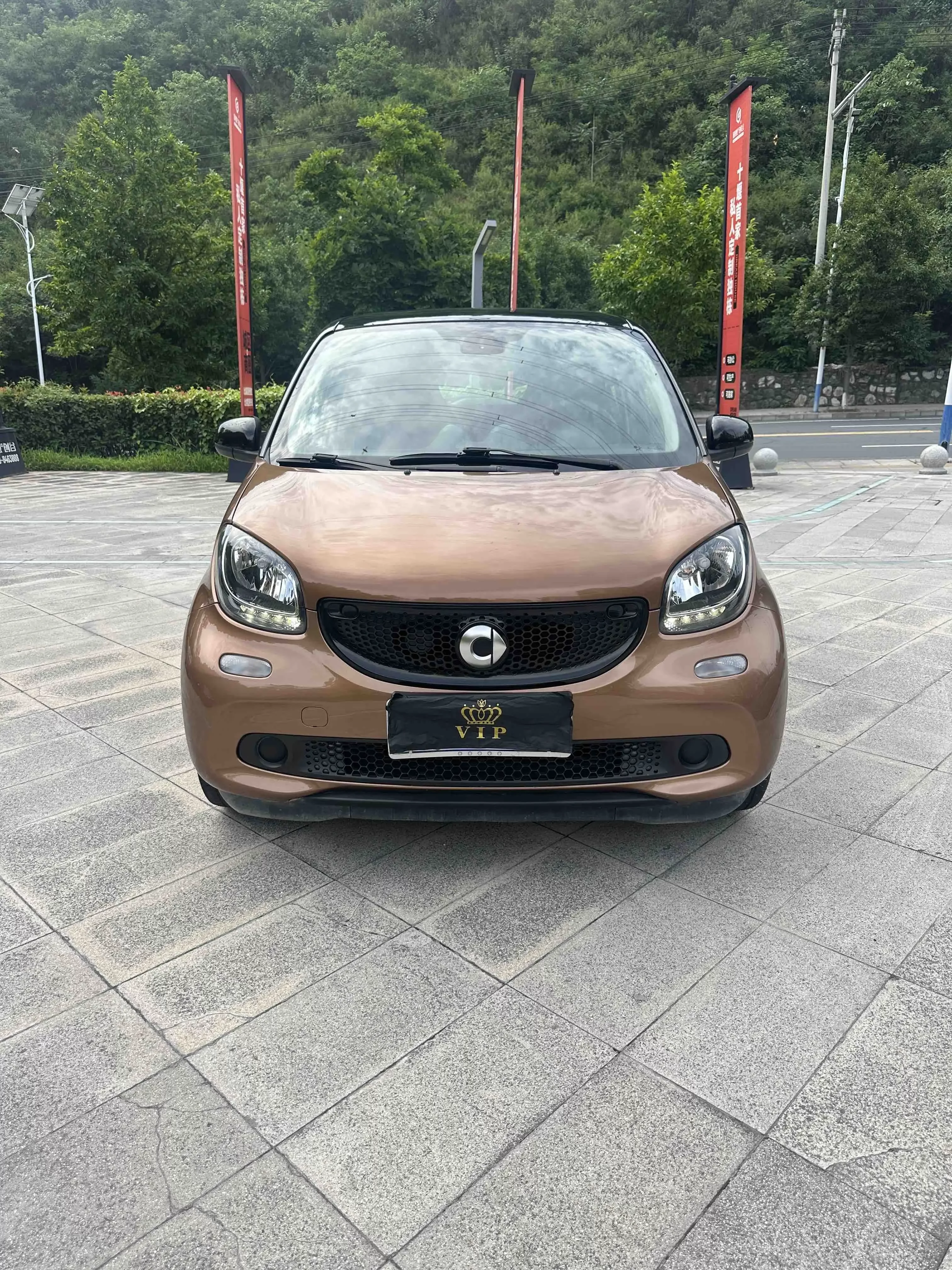 Smart forfour
