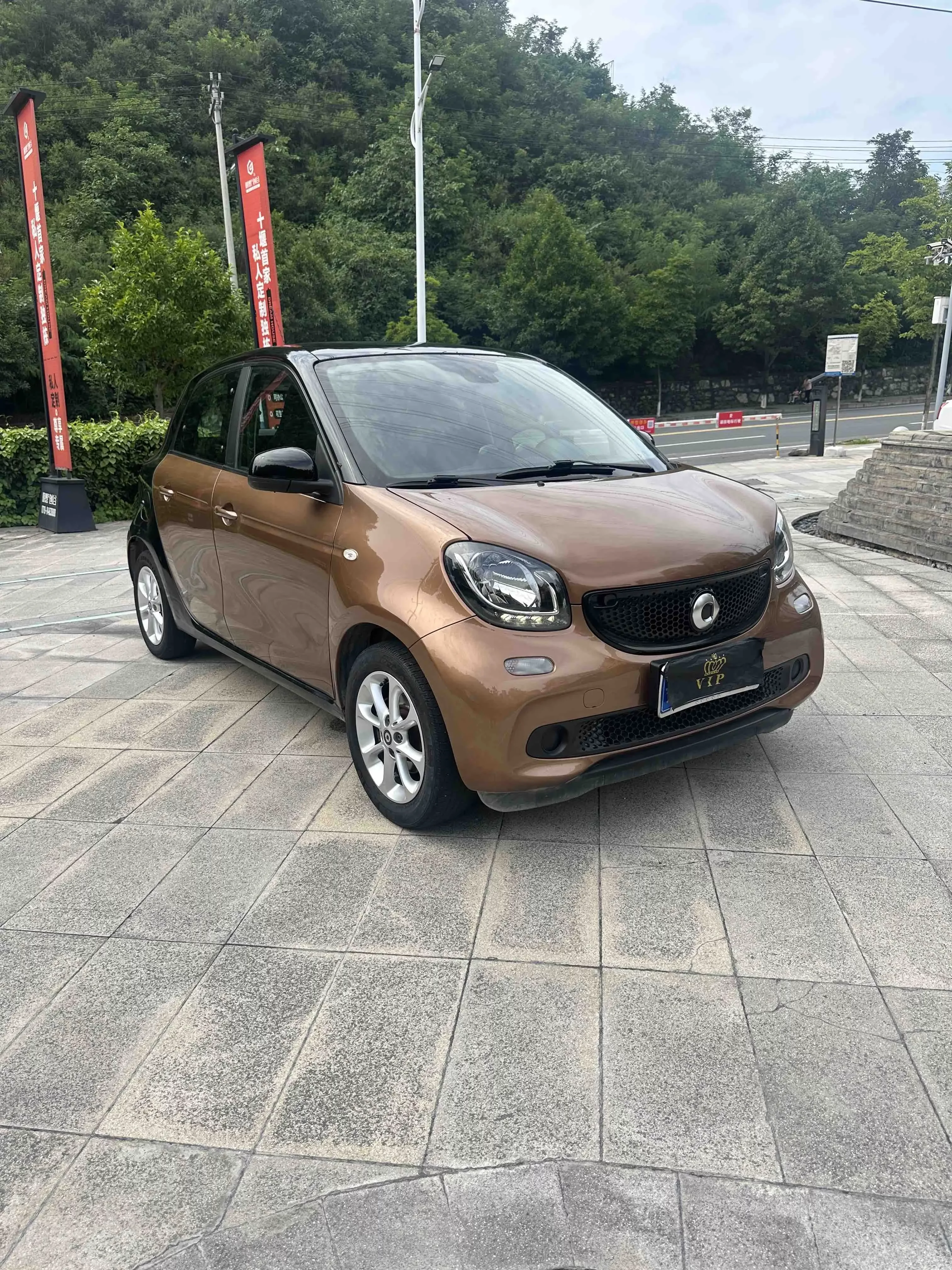 Smart forfour