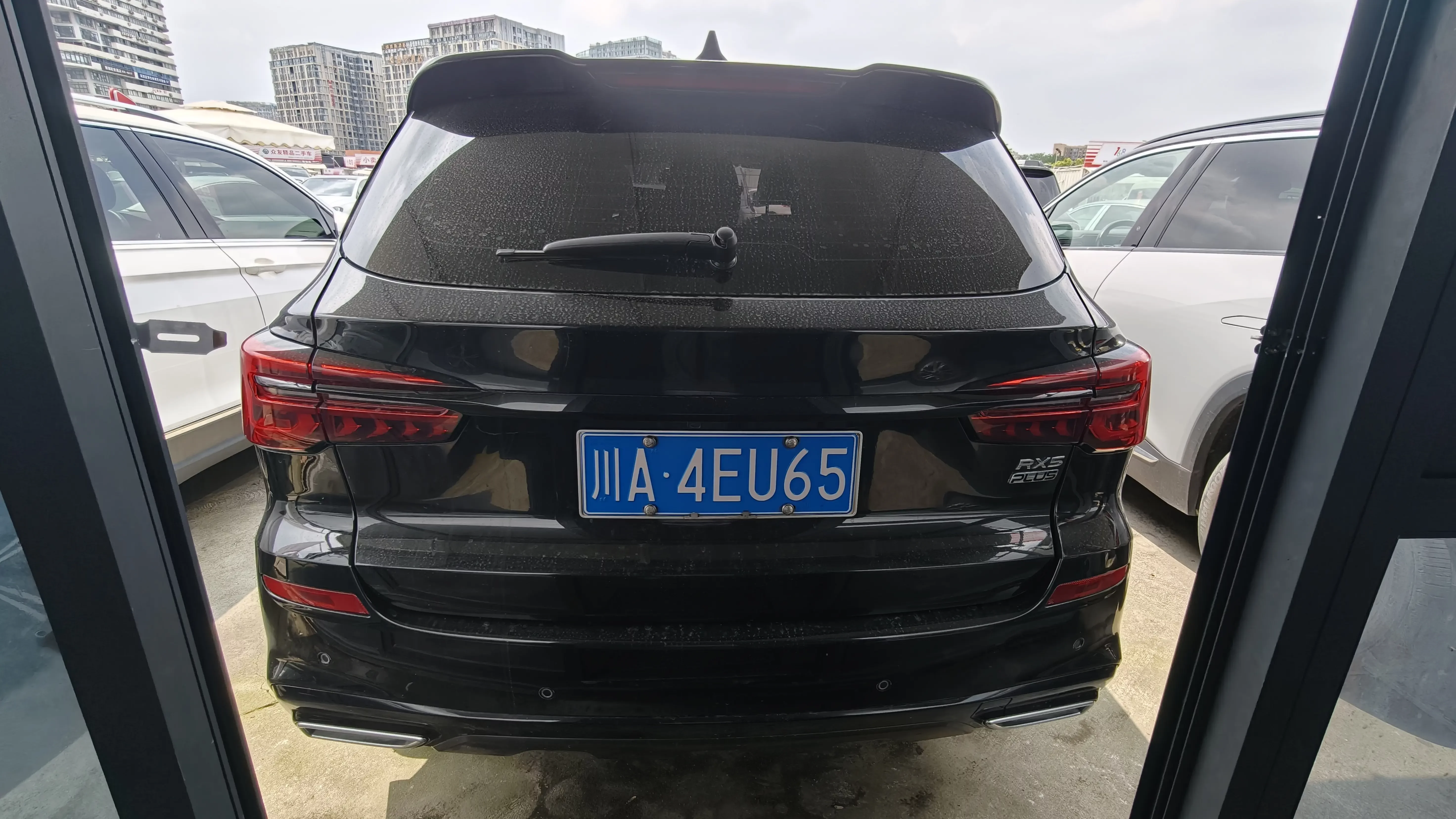 Roewe RX5
