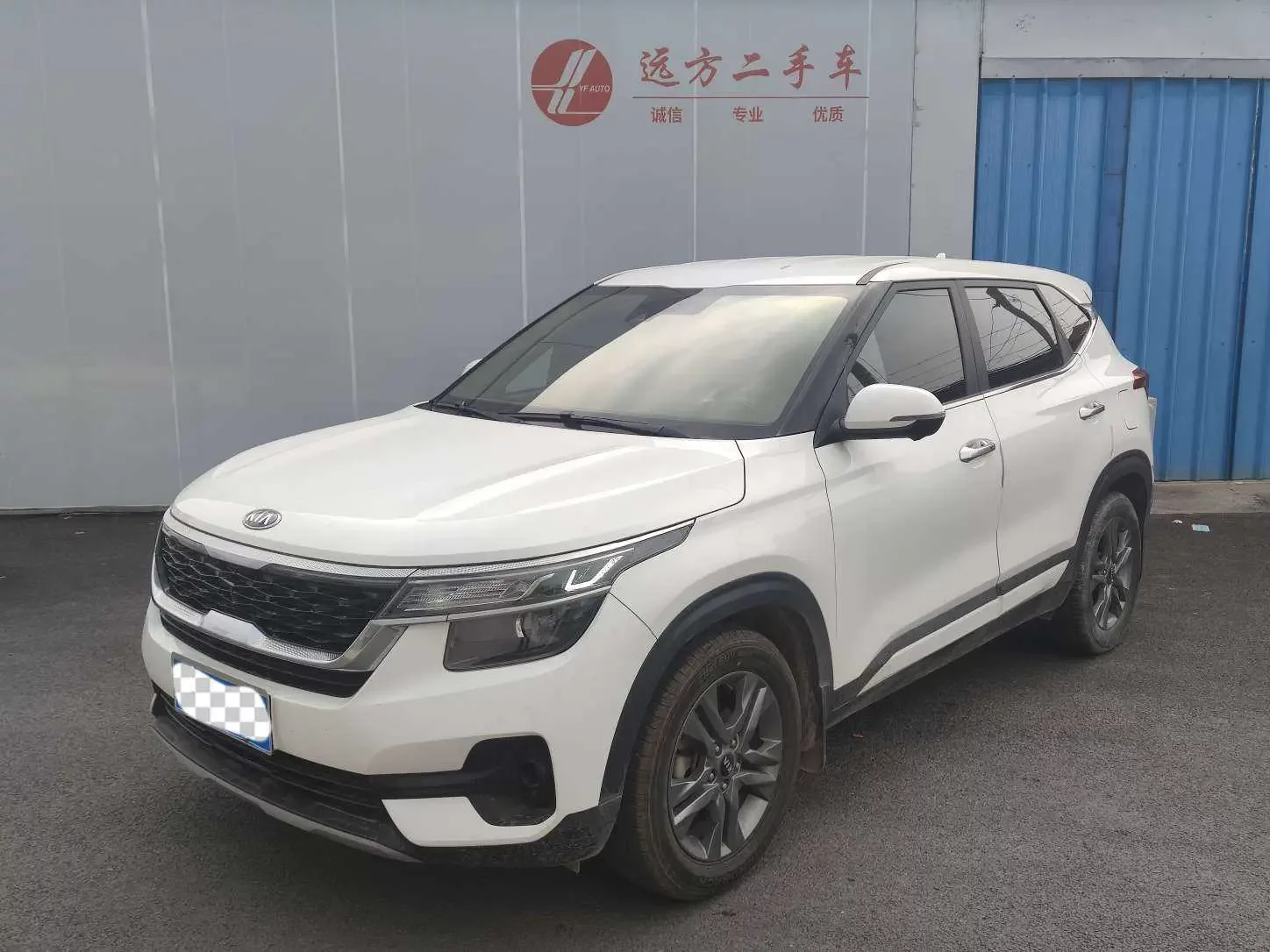Kia Run proudly