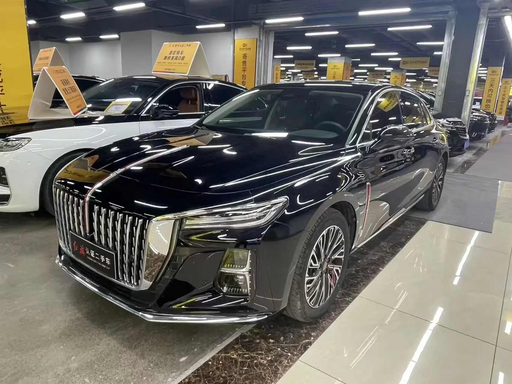 Hongqi H5