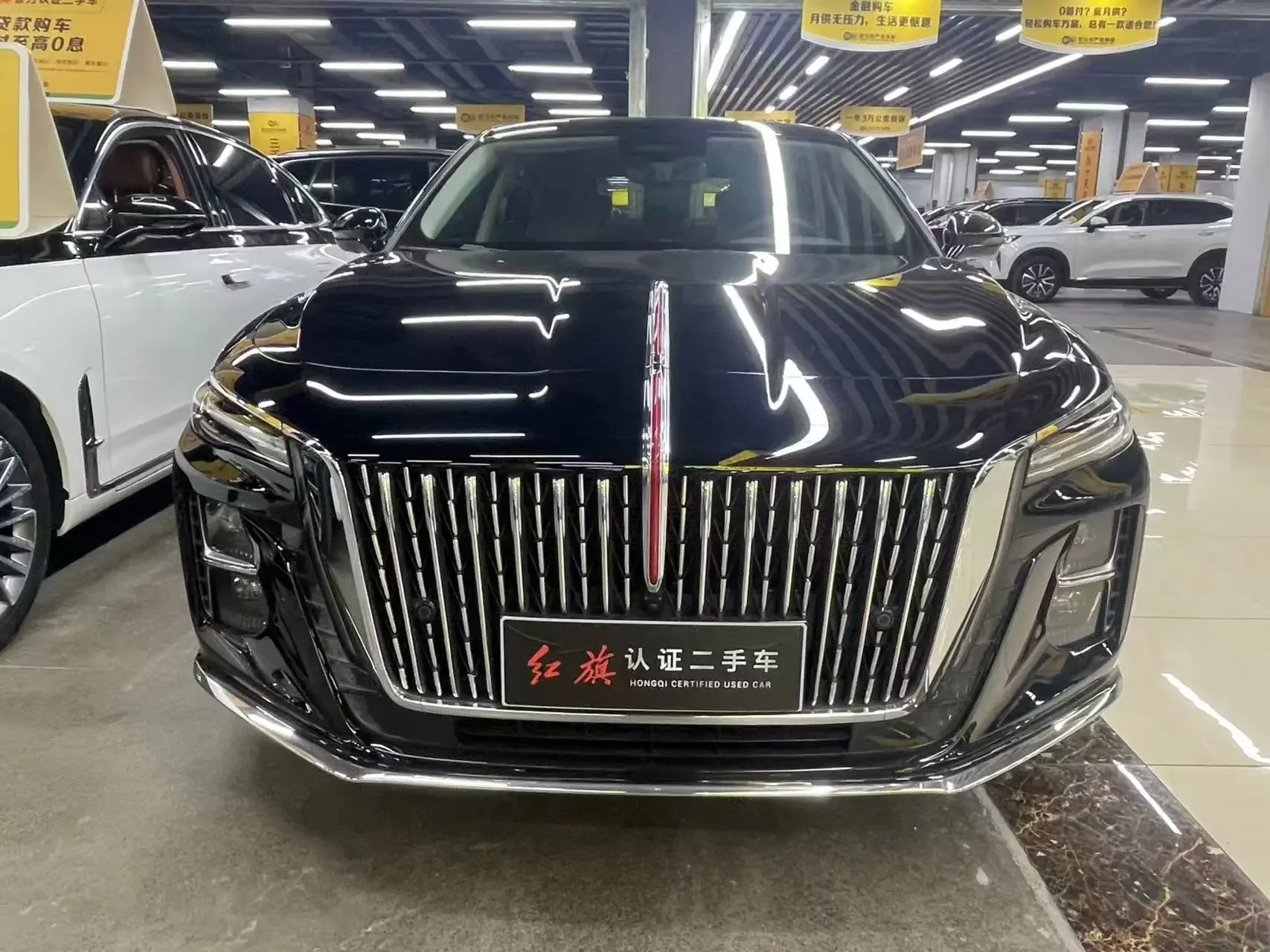 Hongqi H5