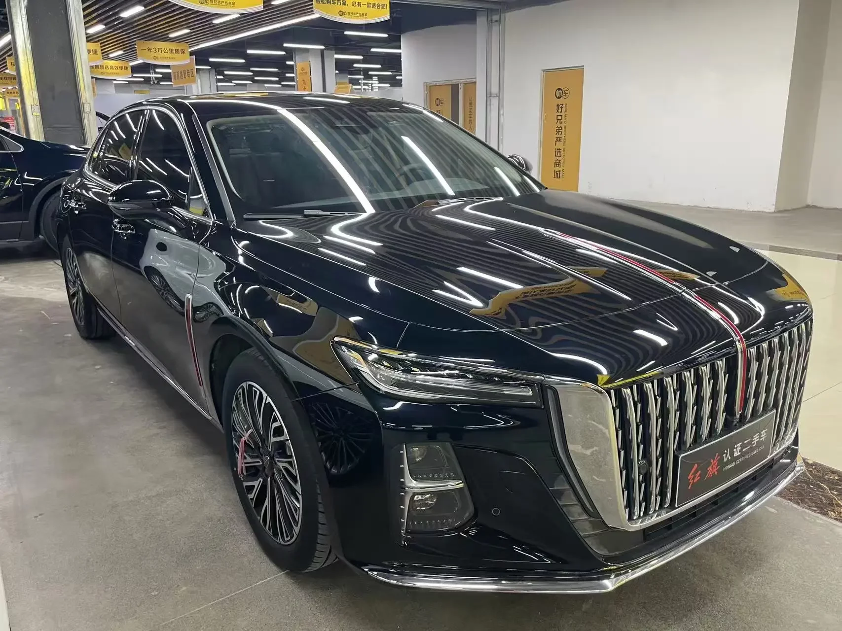 Hongqi H5