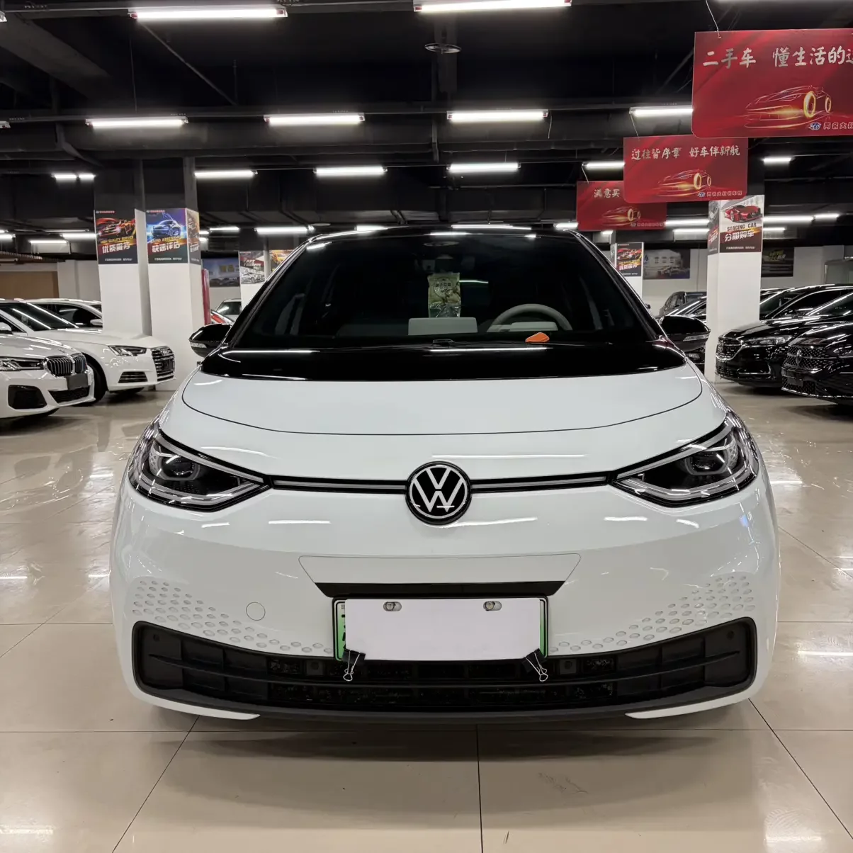 Volkswagen ID.3
