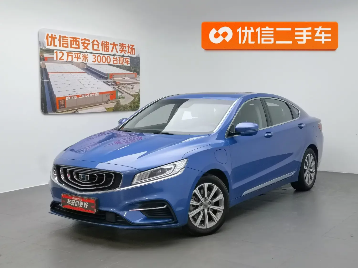 Geely Borui ePro  из Китая