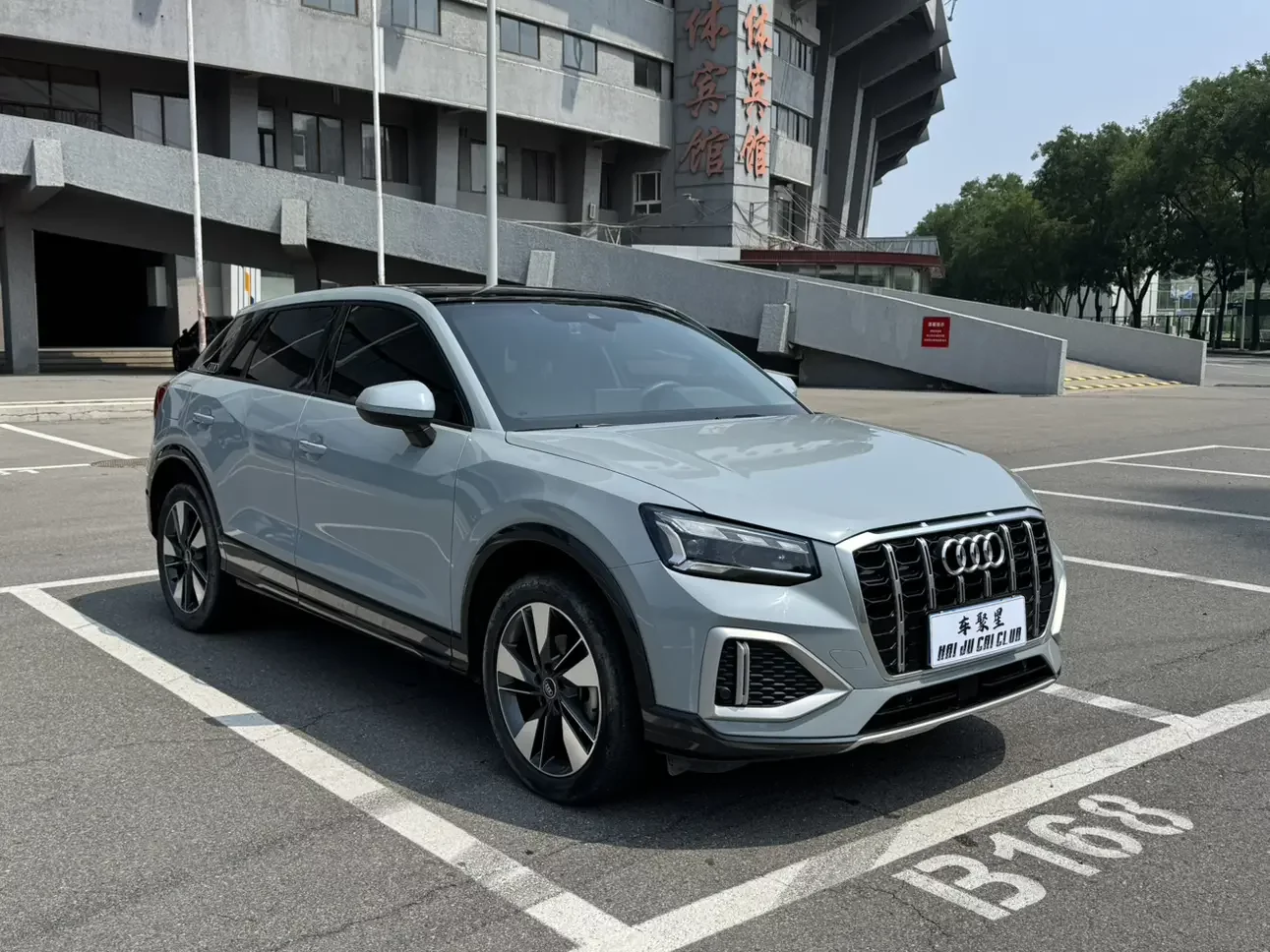 Audi Q2L