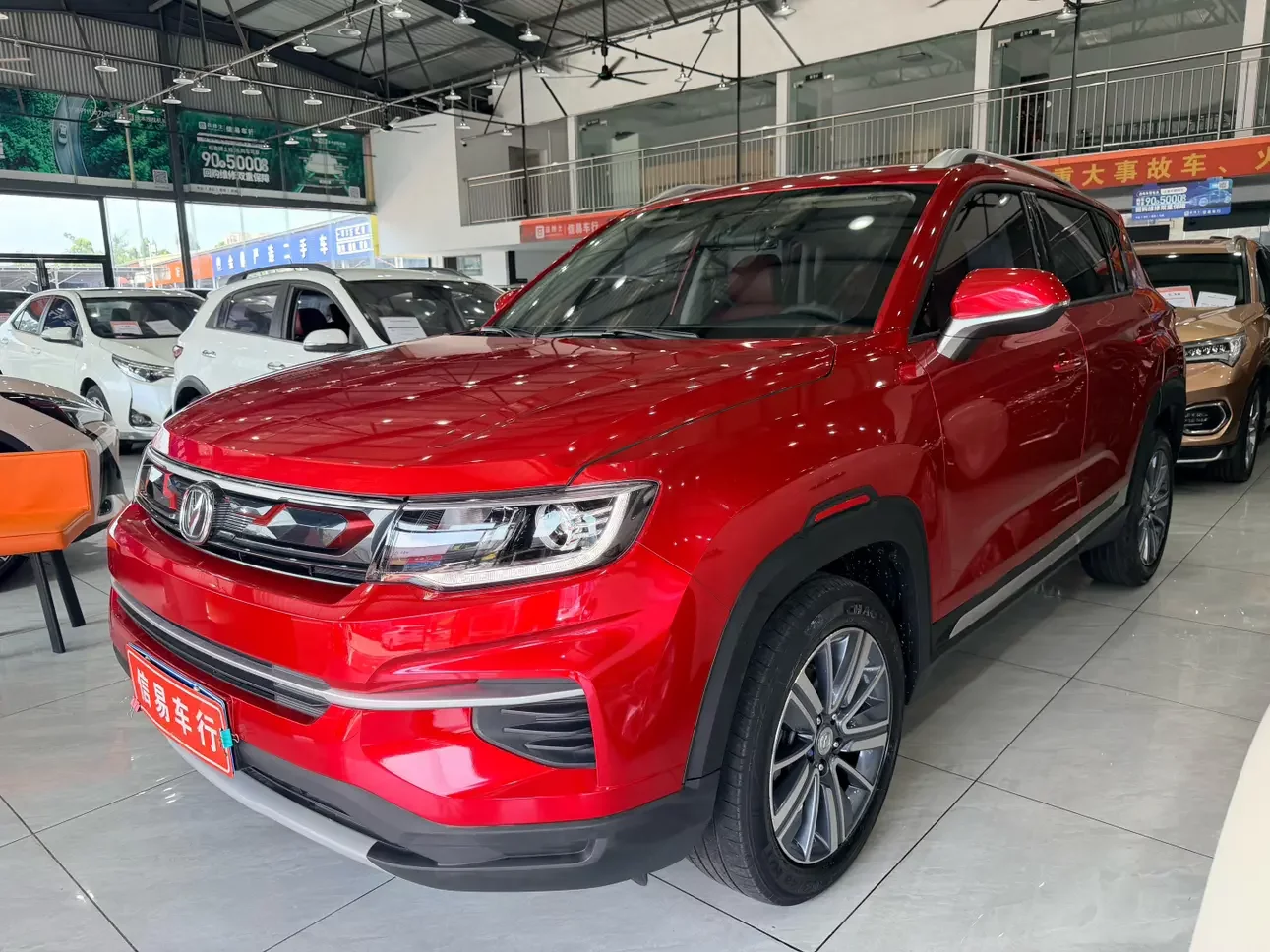 Changan CS35 PLUS