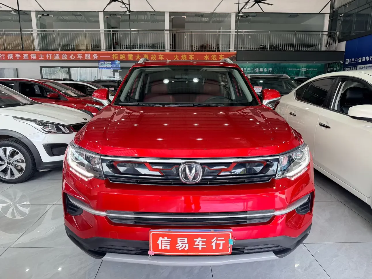 Changan CS35 PLUS