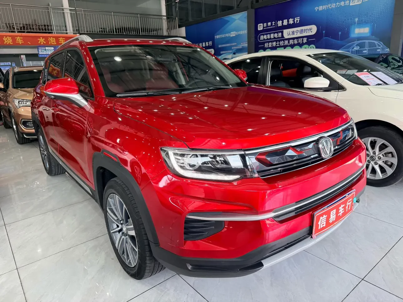 Changan CS35 PLUS