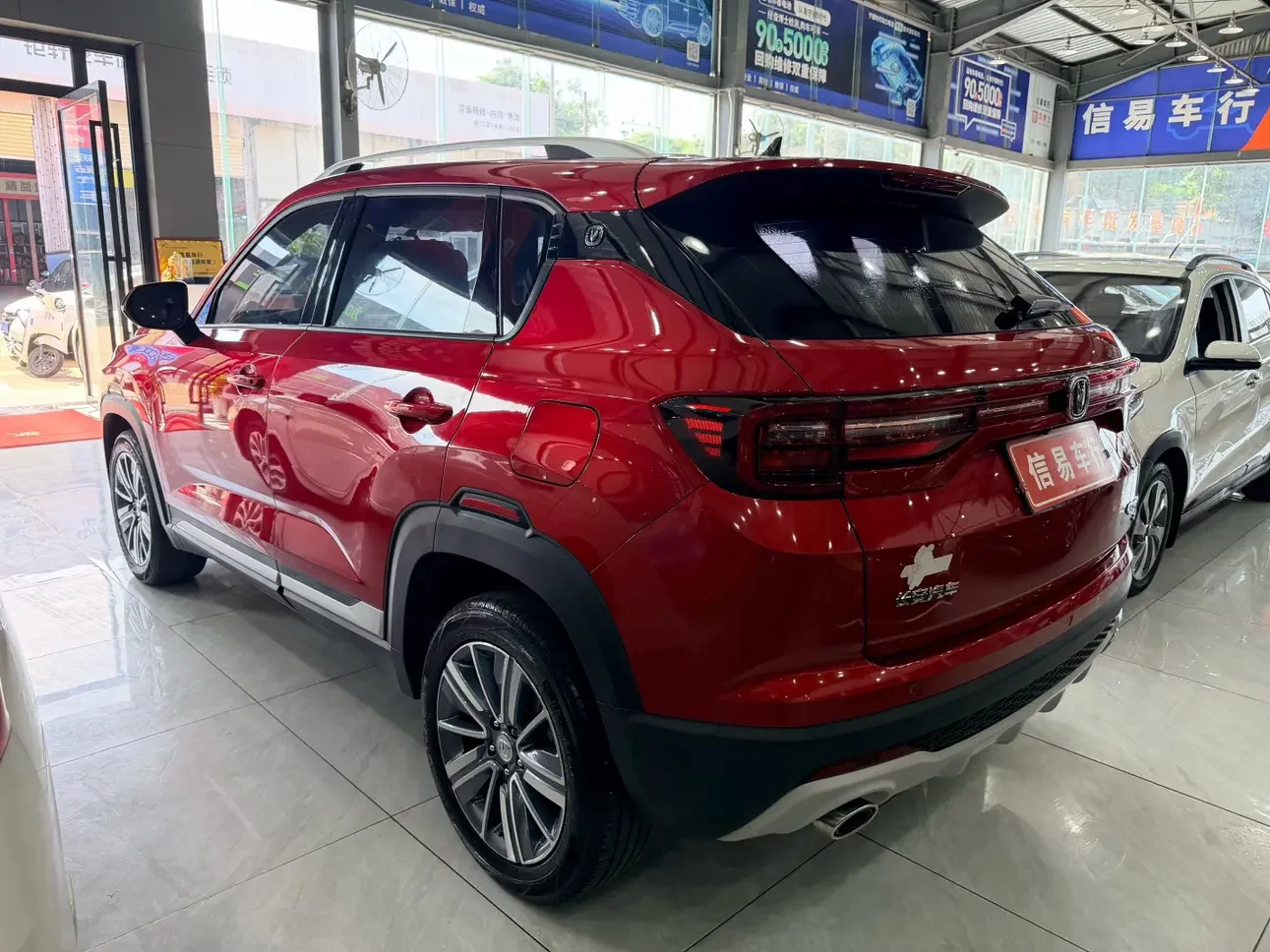 Changan CS35 PLUS
