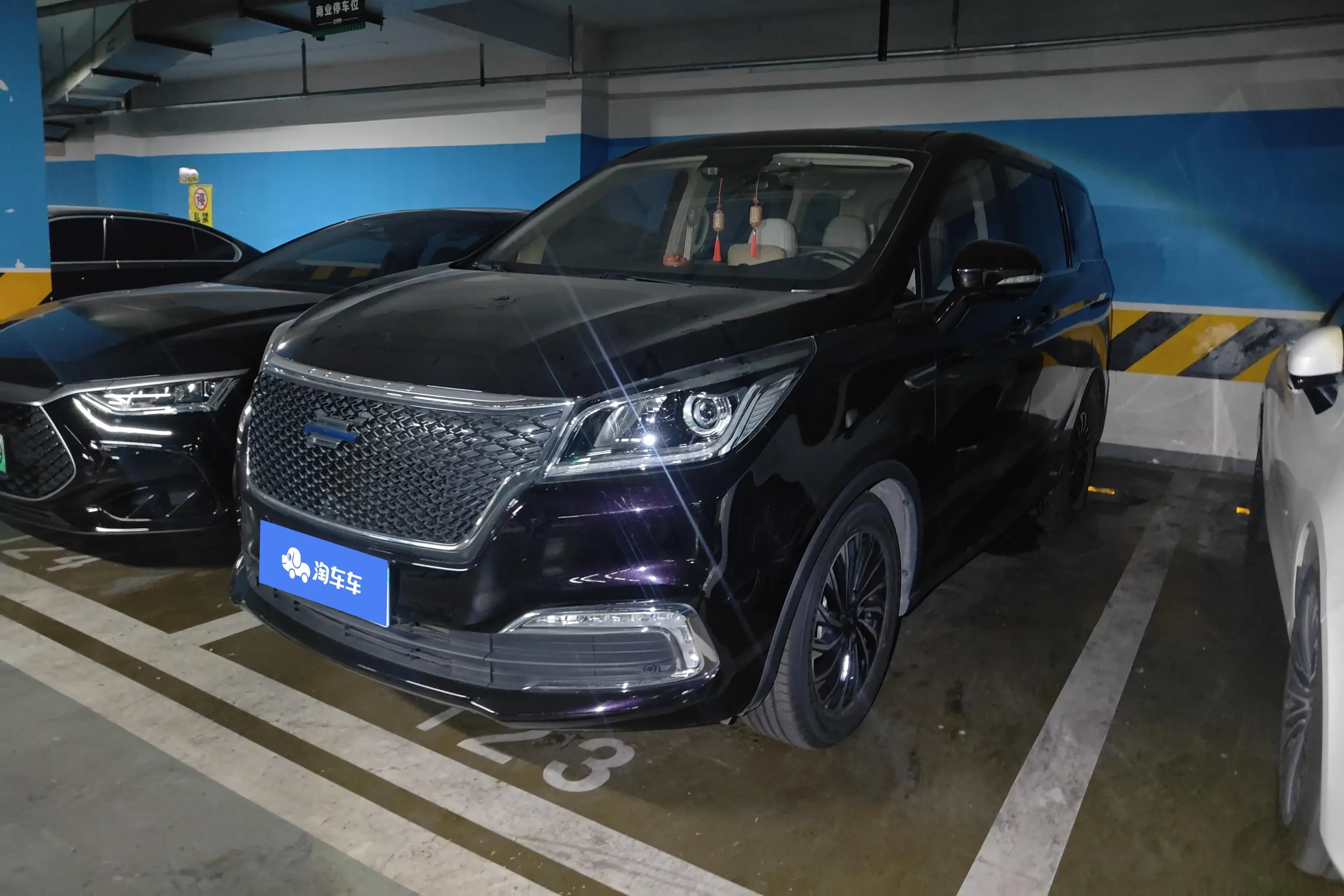 Oshan Changan Auchan Coshan