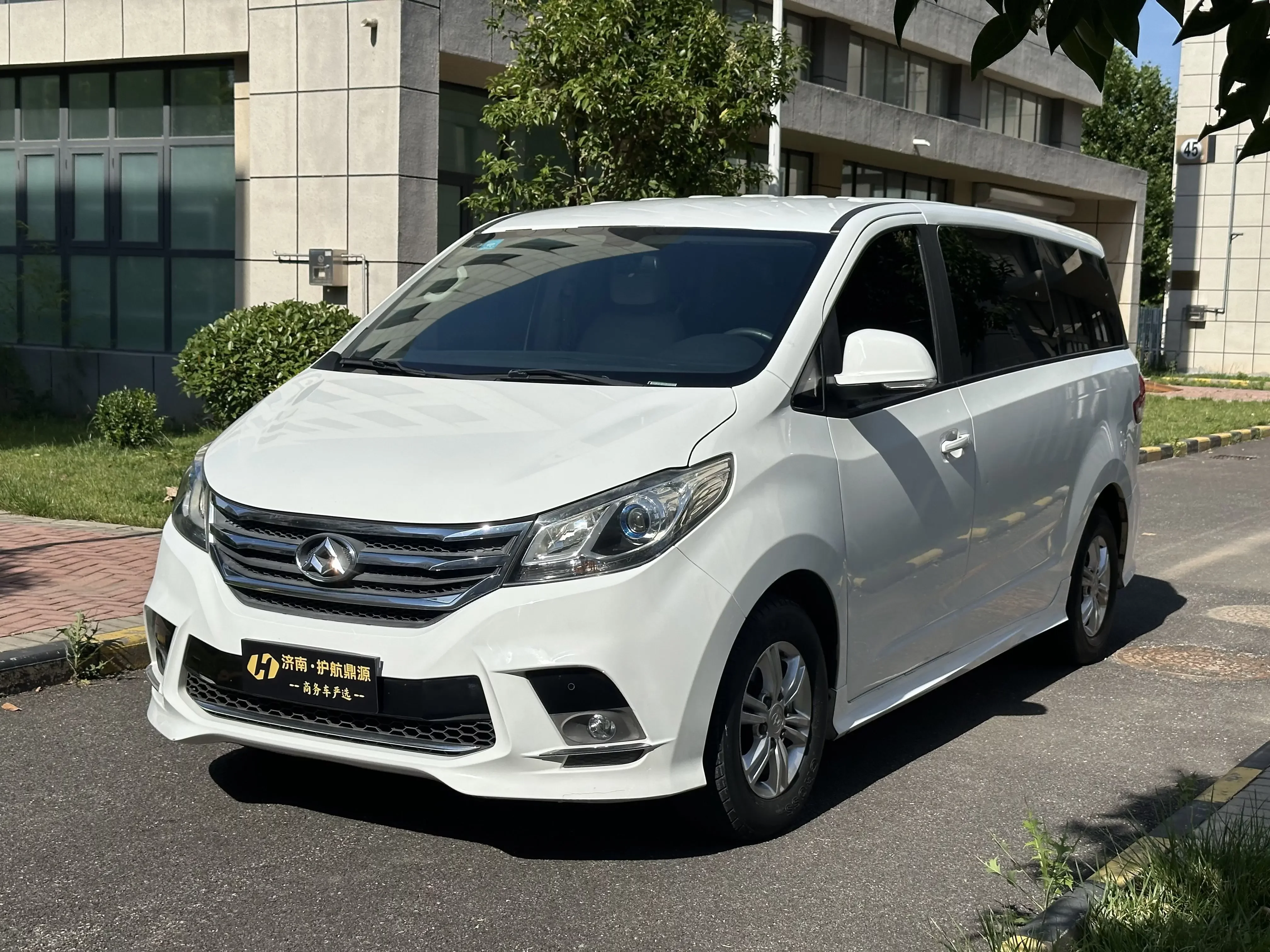 Datong Maxus G10