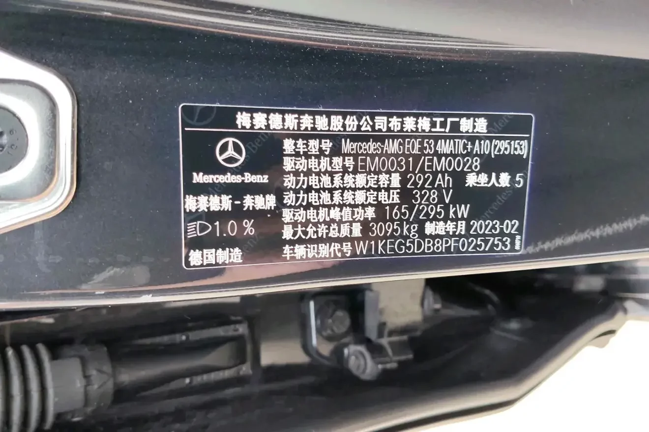 Mercedes-Benz EQE AMG