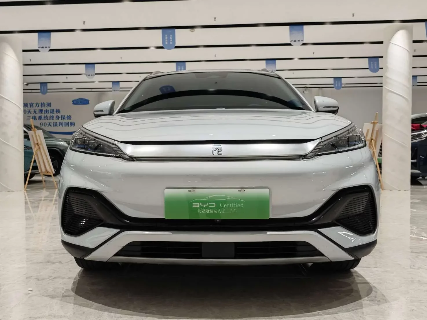 BYD Yuan PLUS