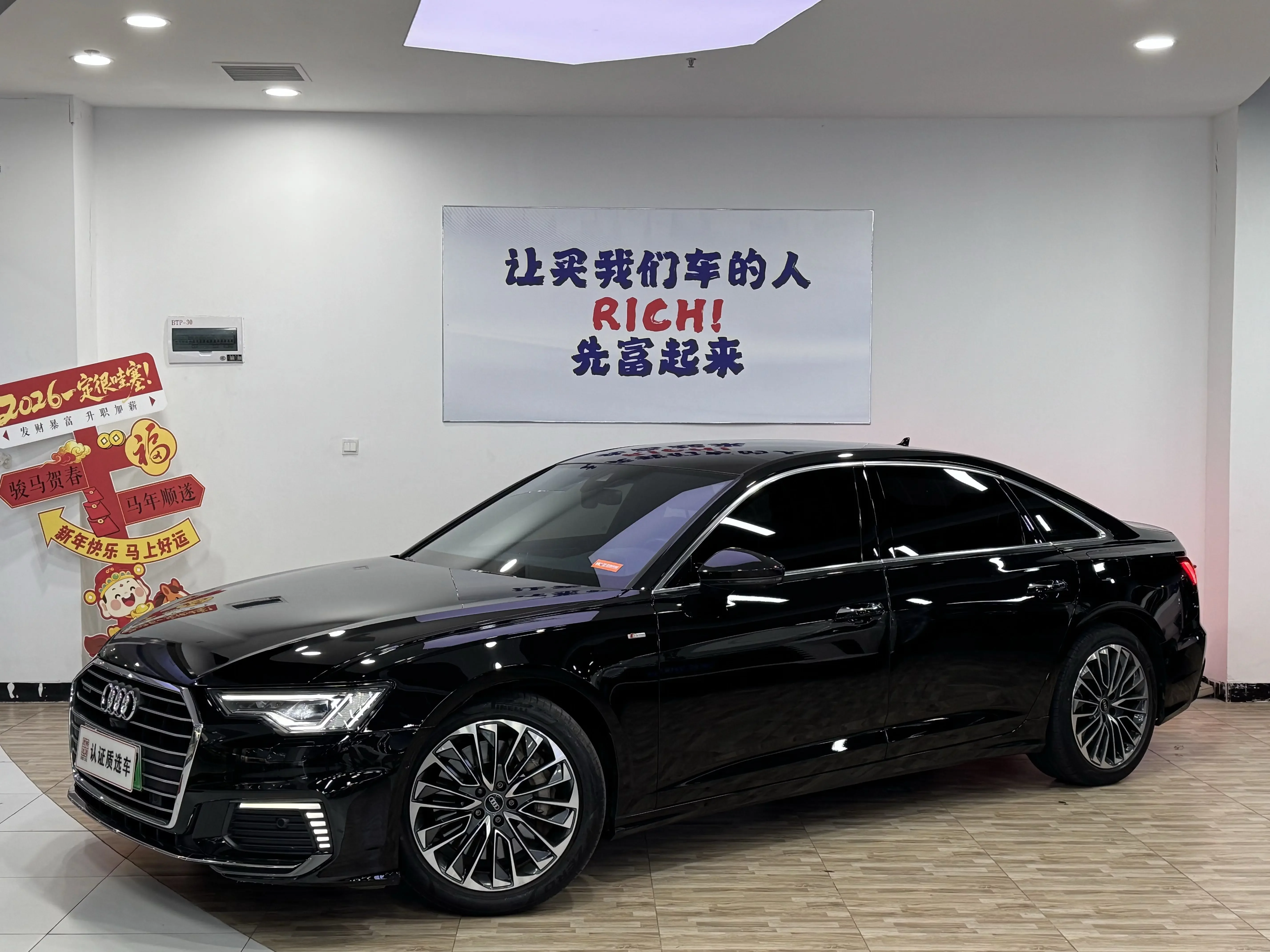 Audi A6L PHEV