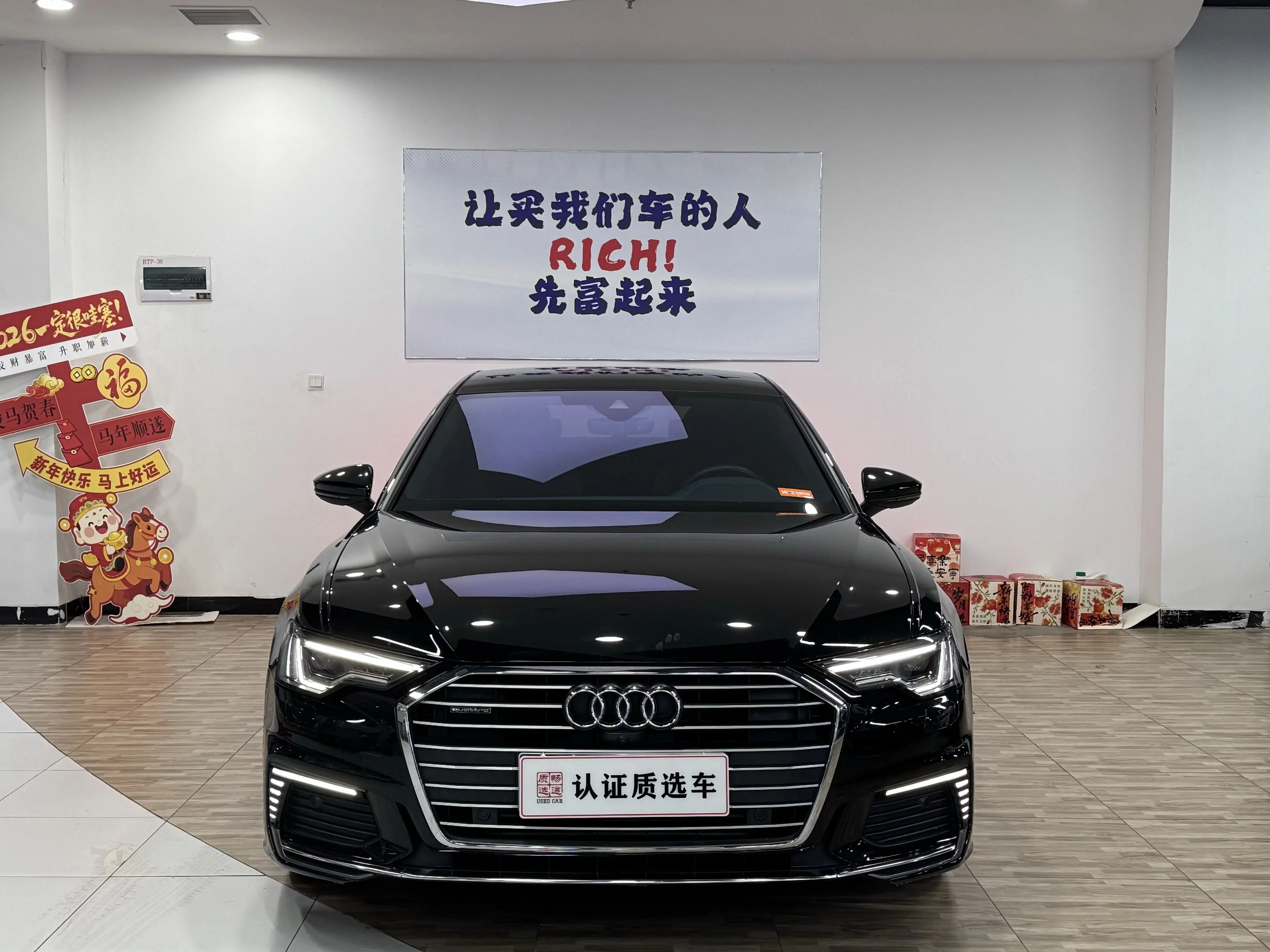 Audi A6L PHEV