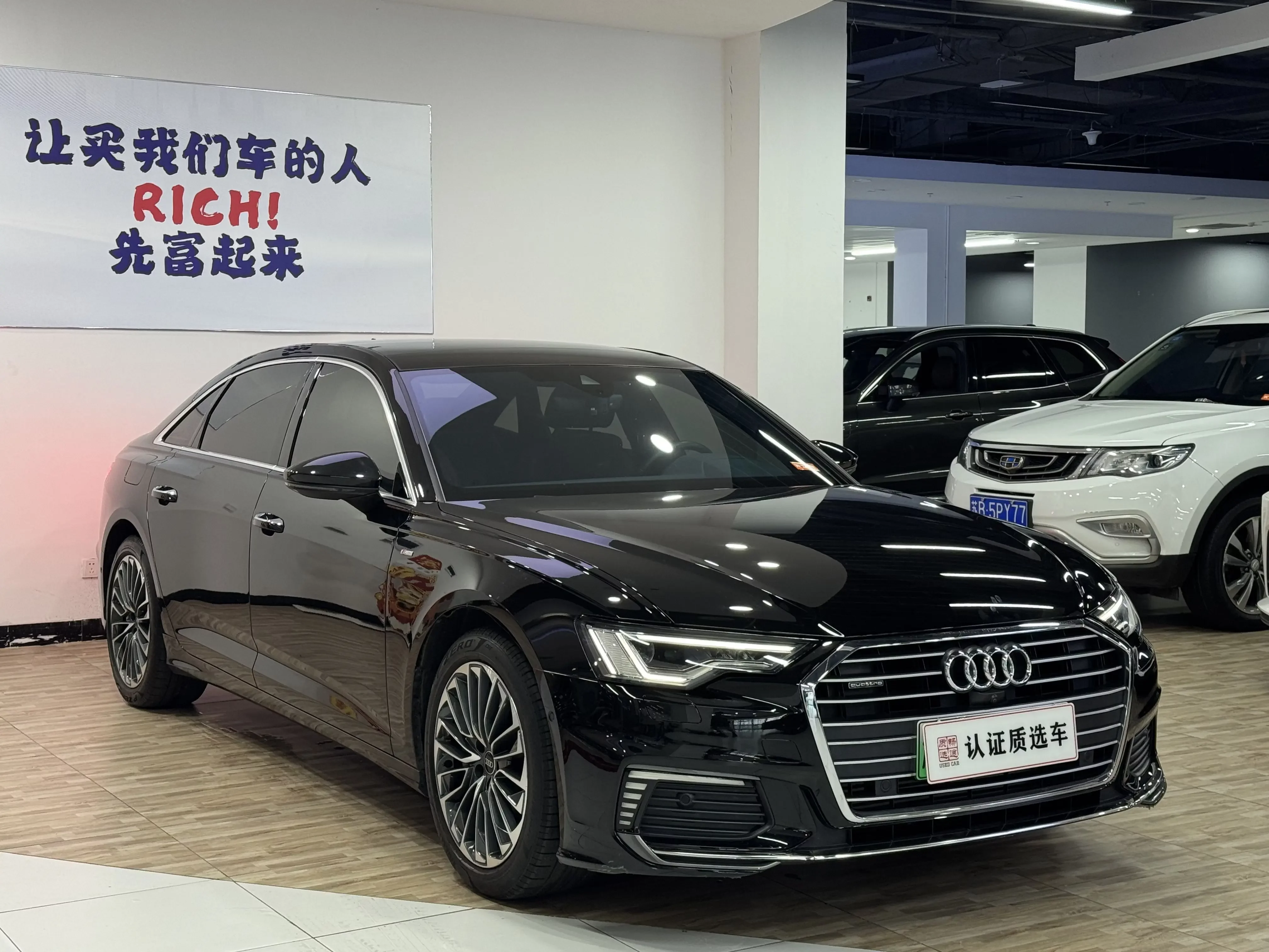 Audi A6L PHEV