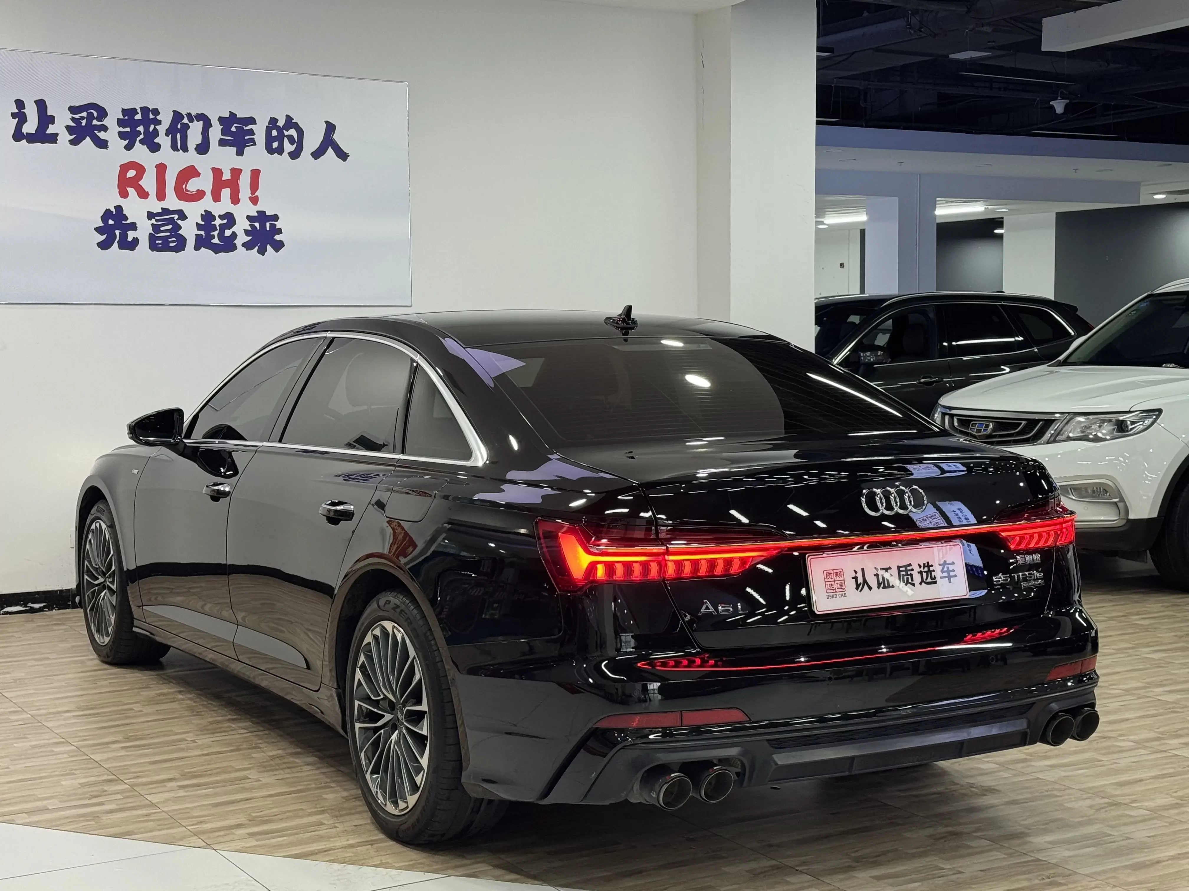 Audi A6L PHEV