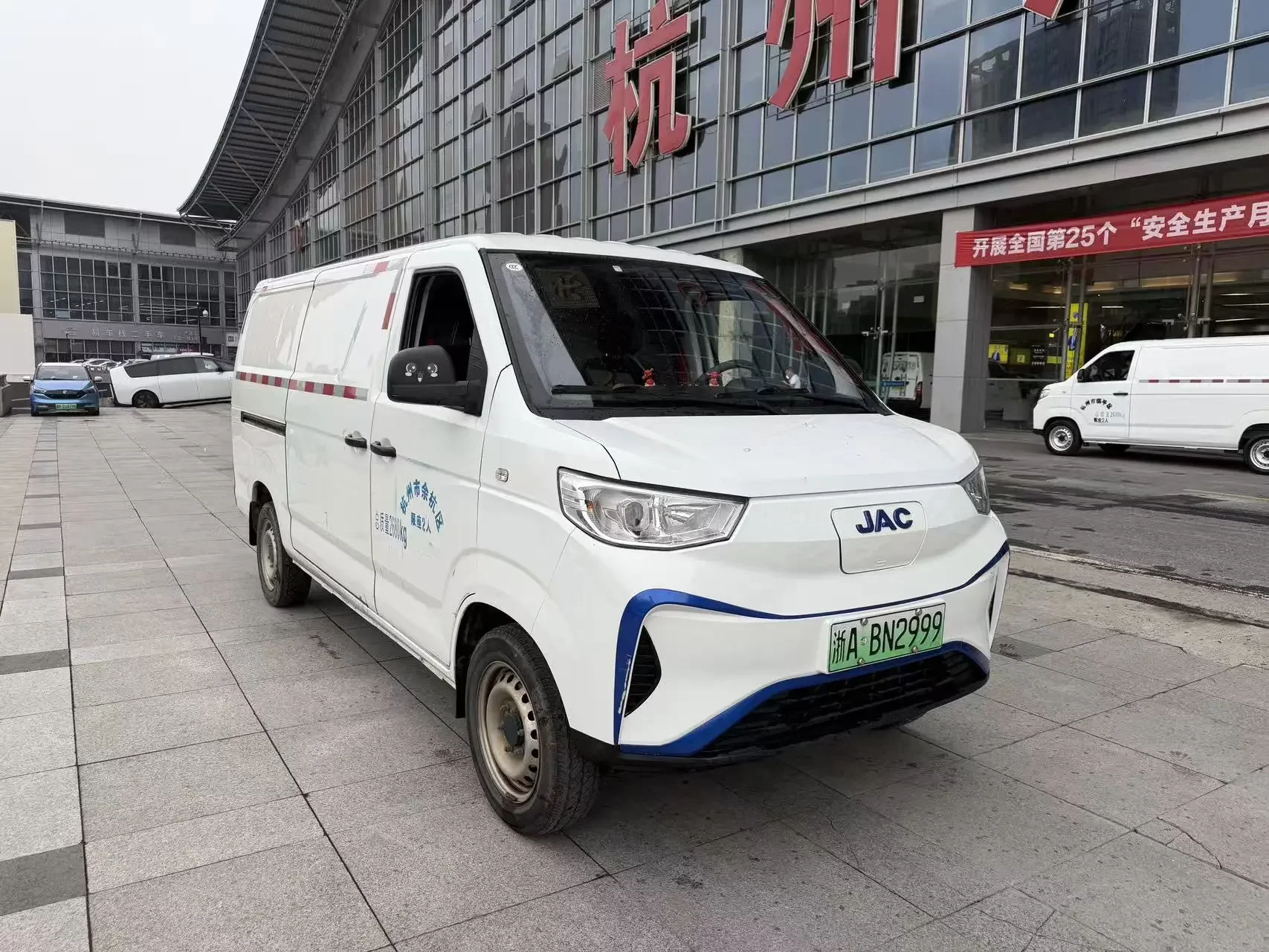 Jiangxi blue cat