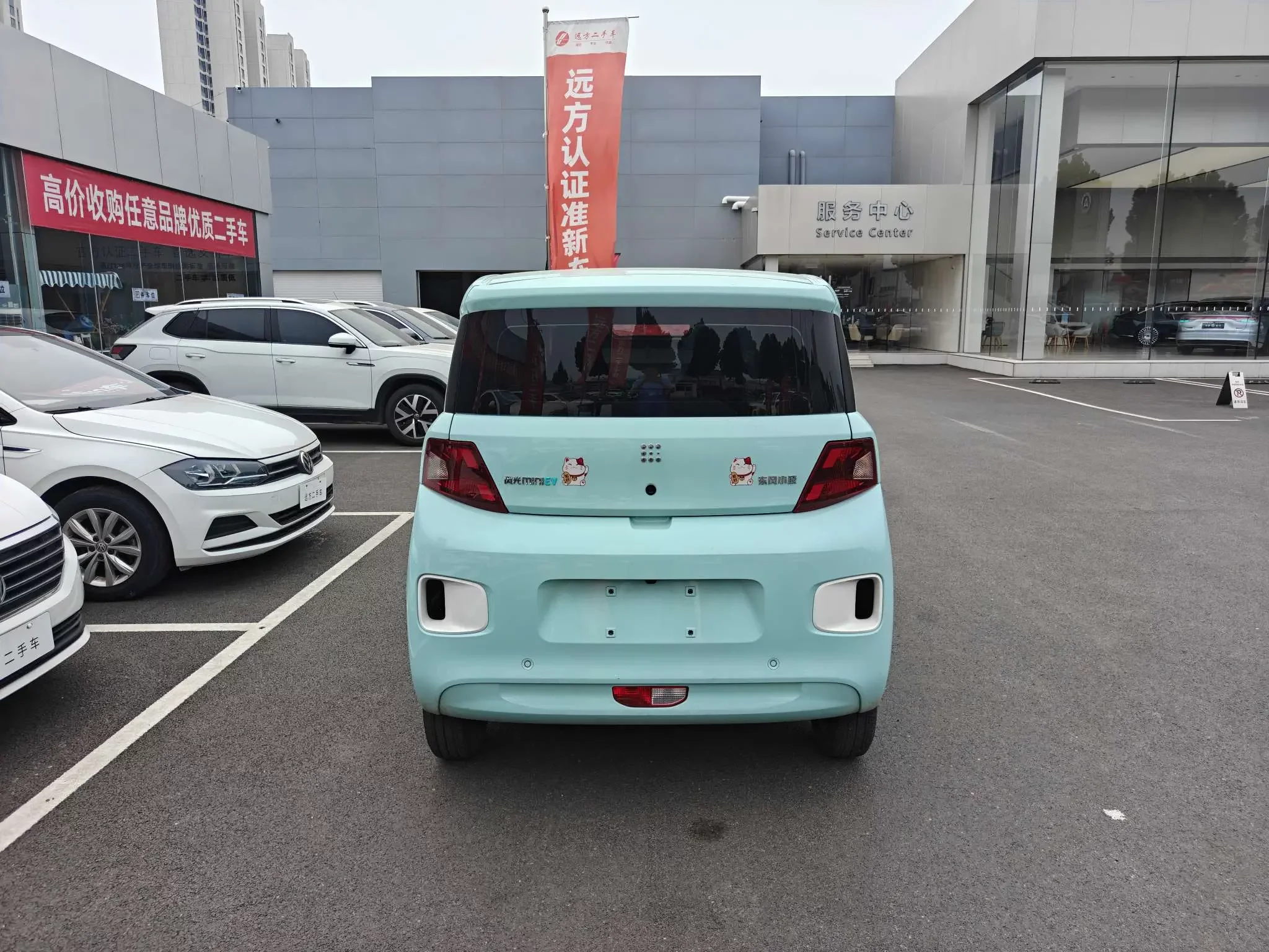 Dongfeng Scenery MINIEV