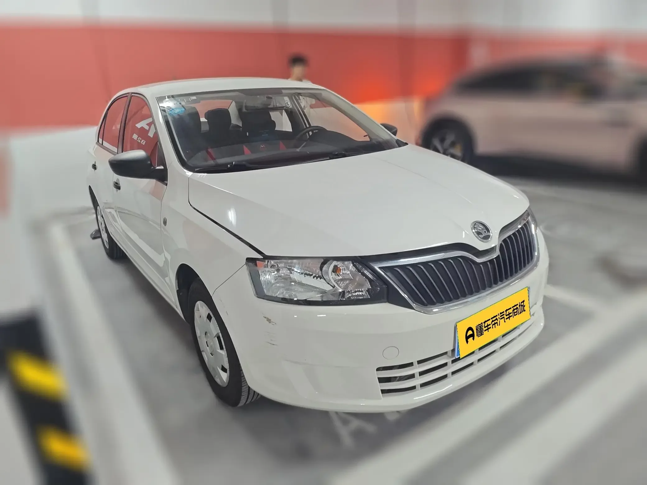 Skoda Xin Rui