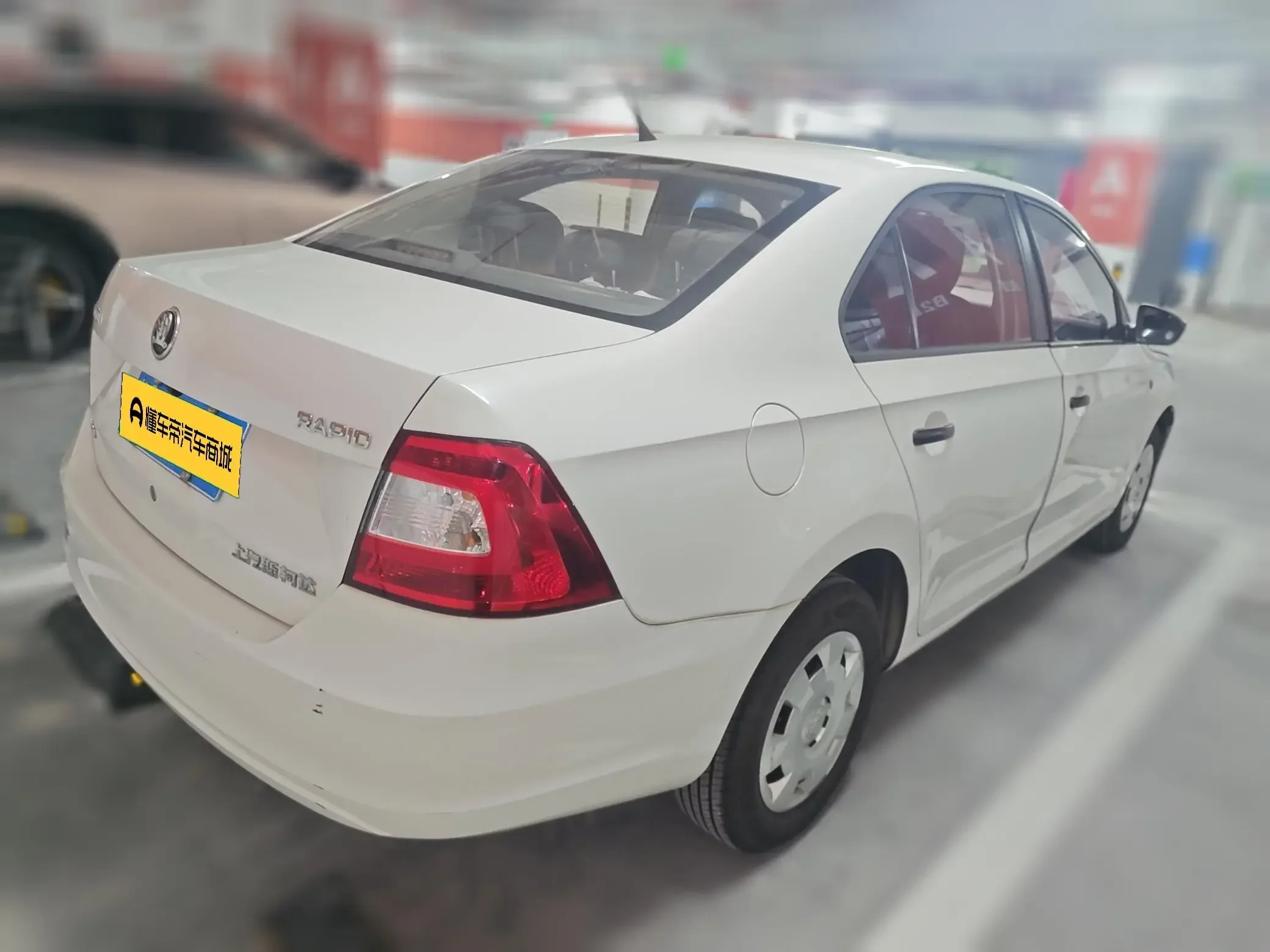 Skoda Xin Rui