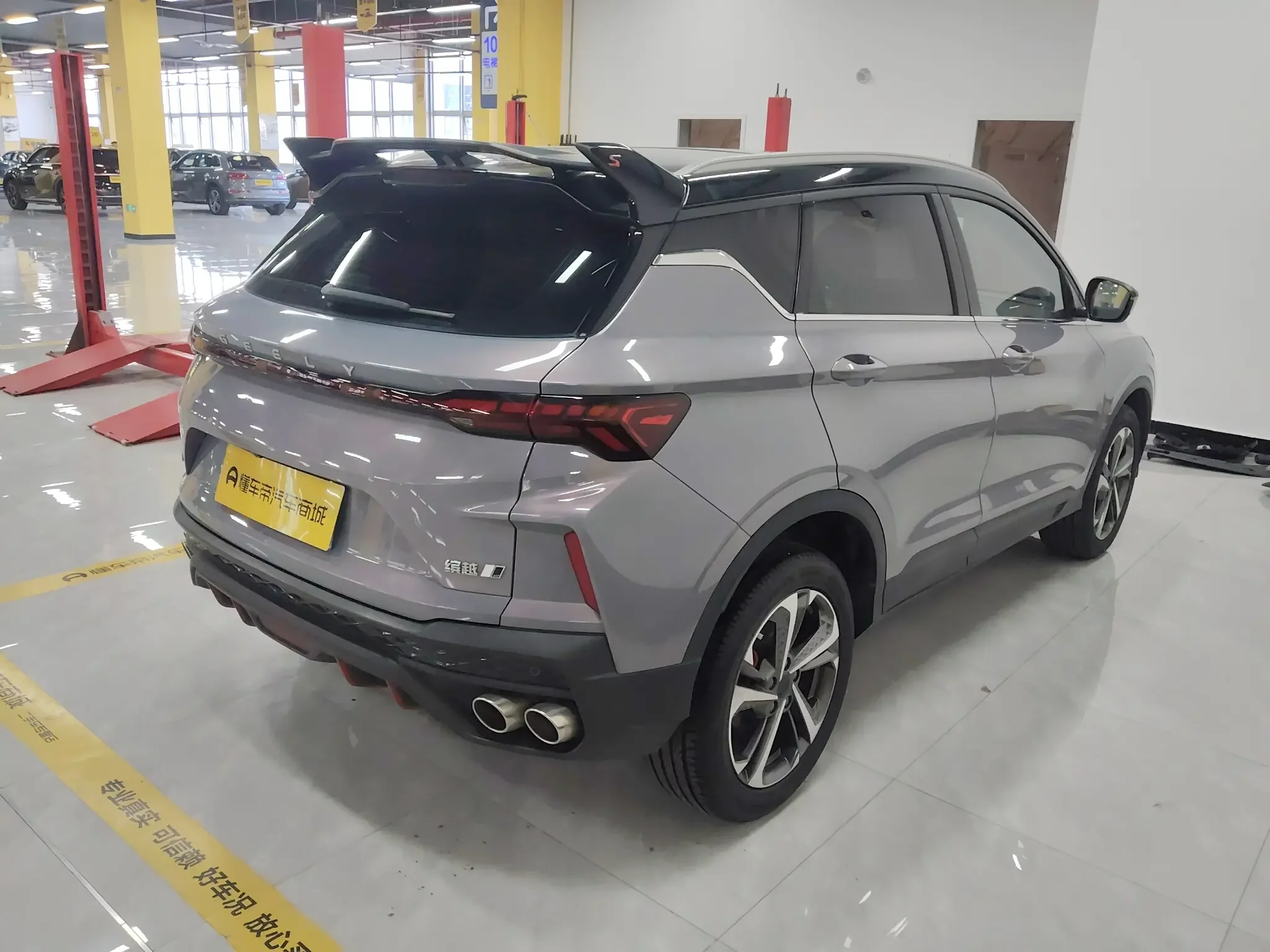 Geely Coolray SX11