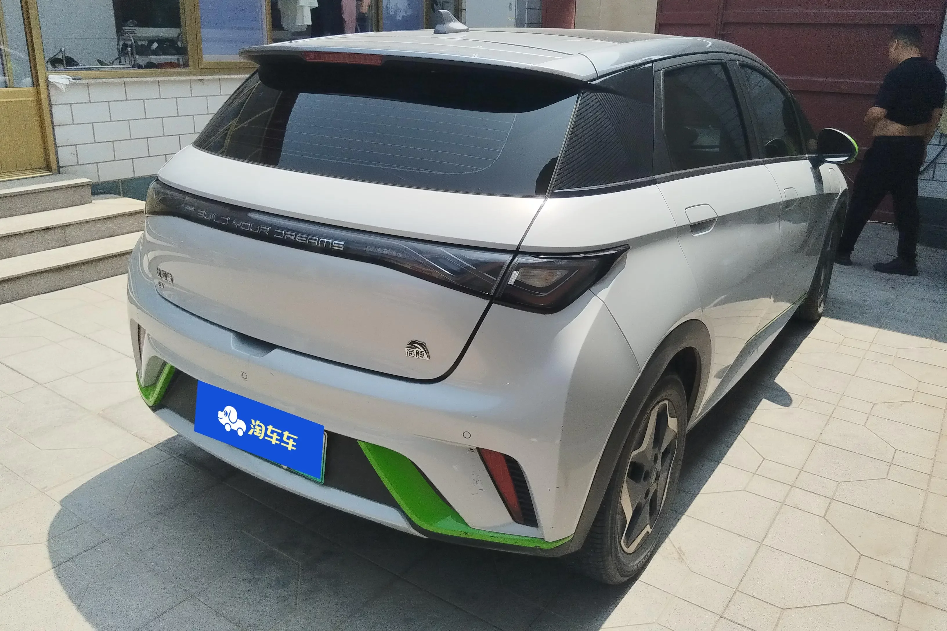 BYD dolphin