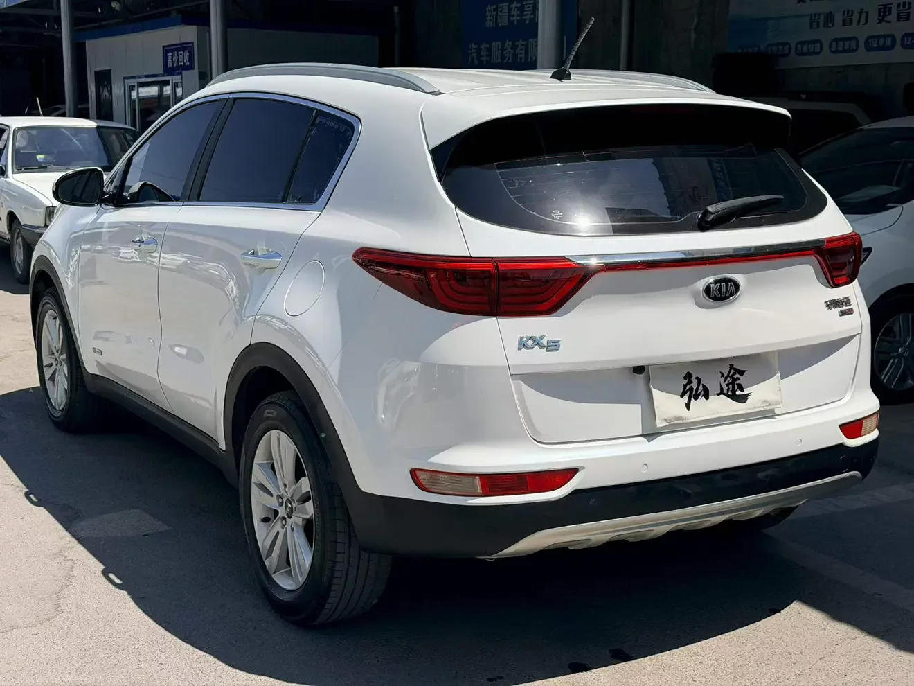 Kia KX5