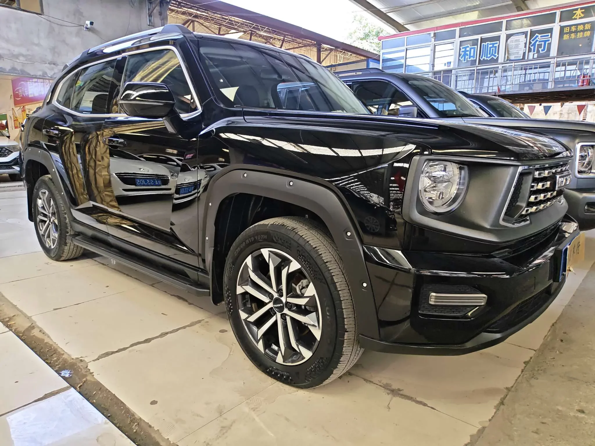 Haval H-Dog