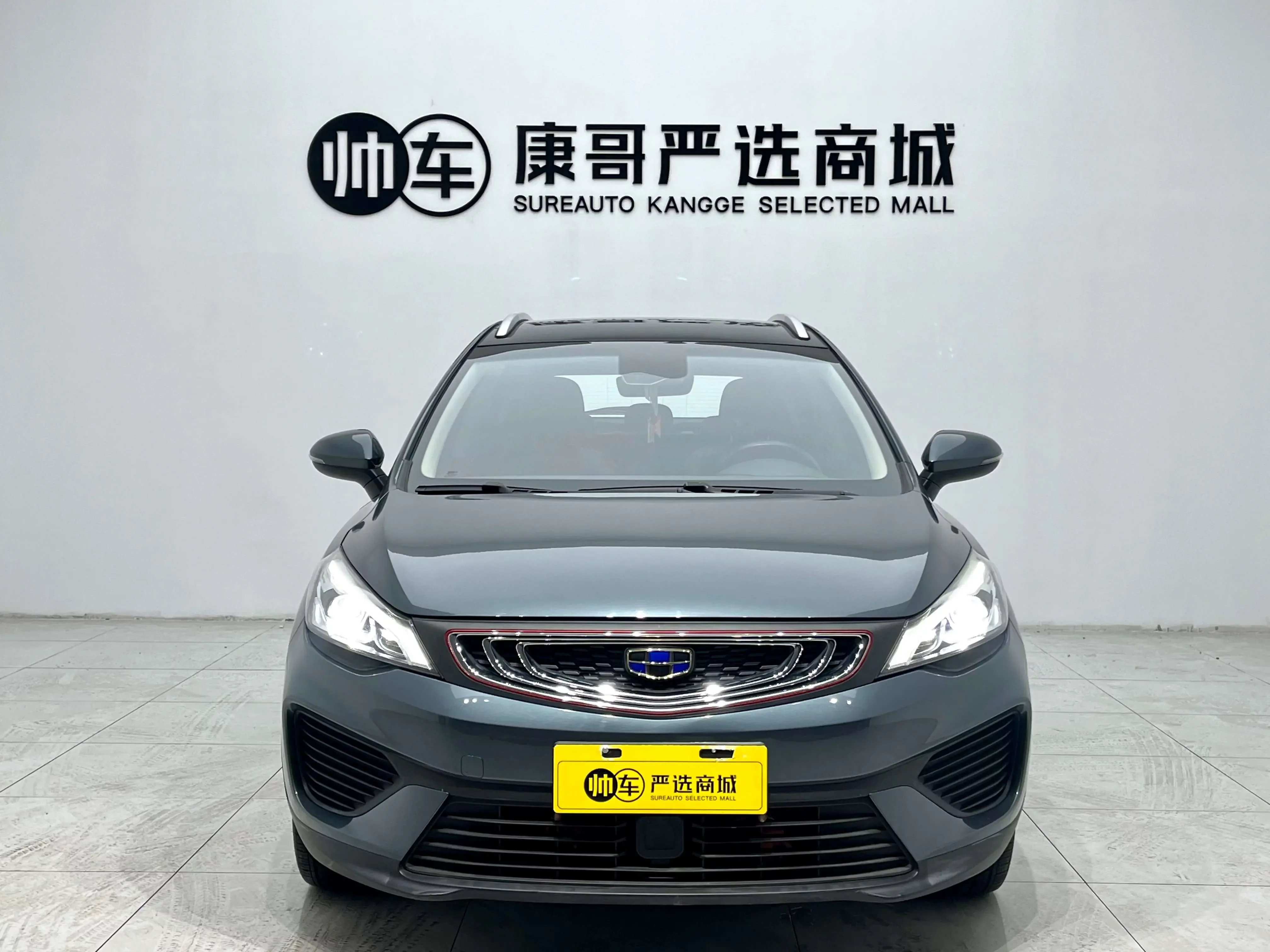 Geely Emgrand GS