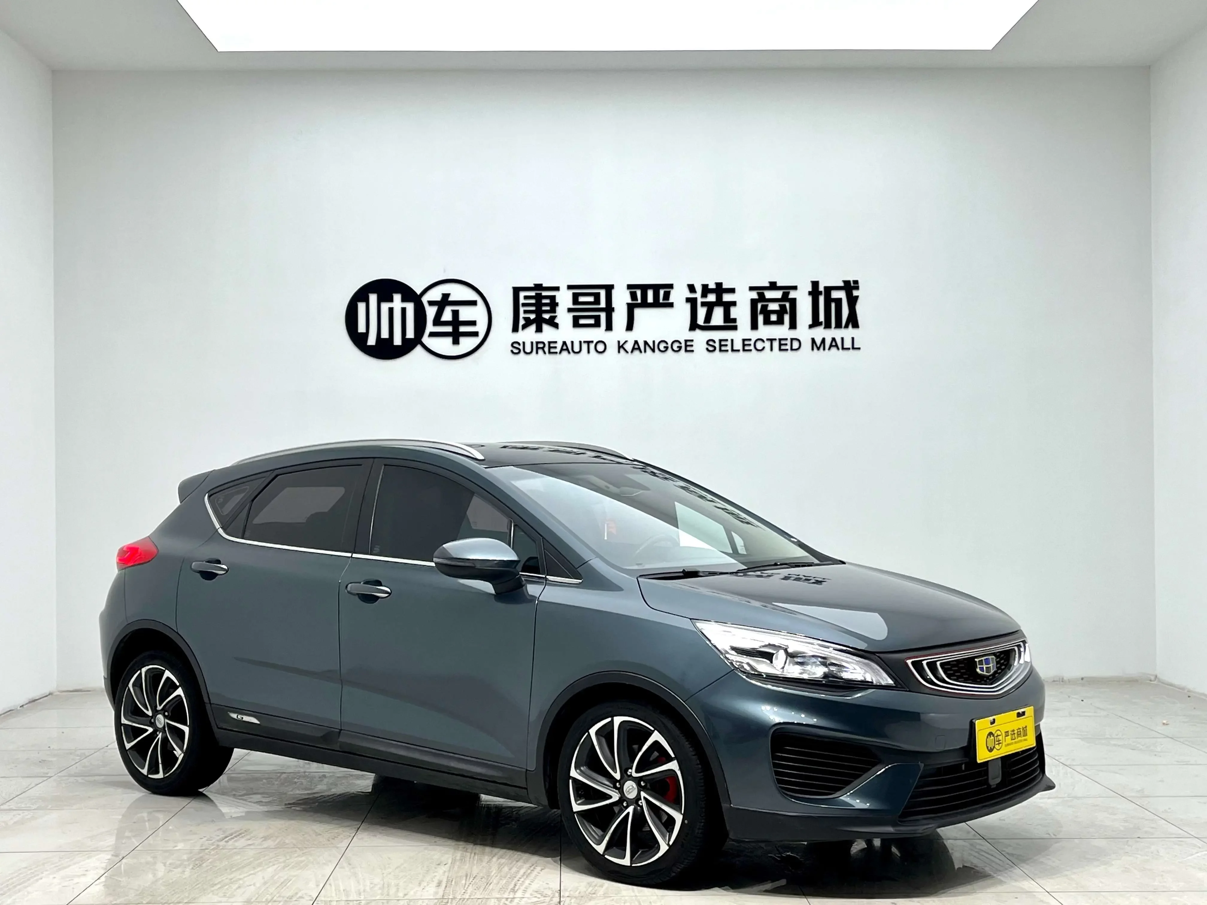 Geely Emgrand GS