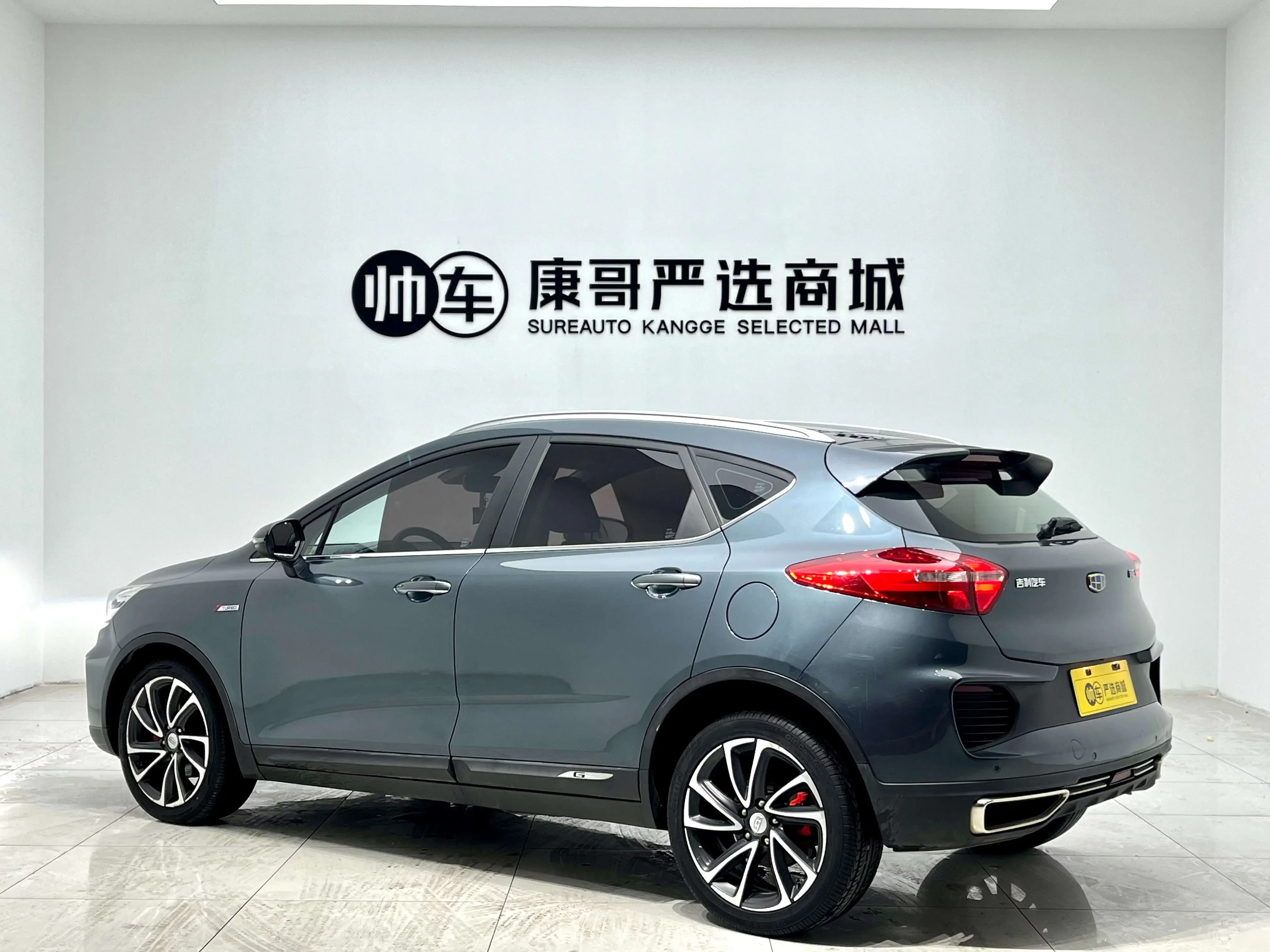 Geely Emgrand GS