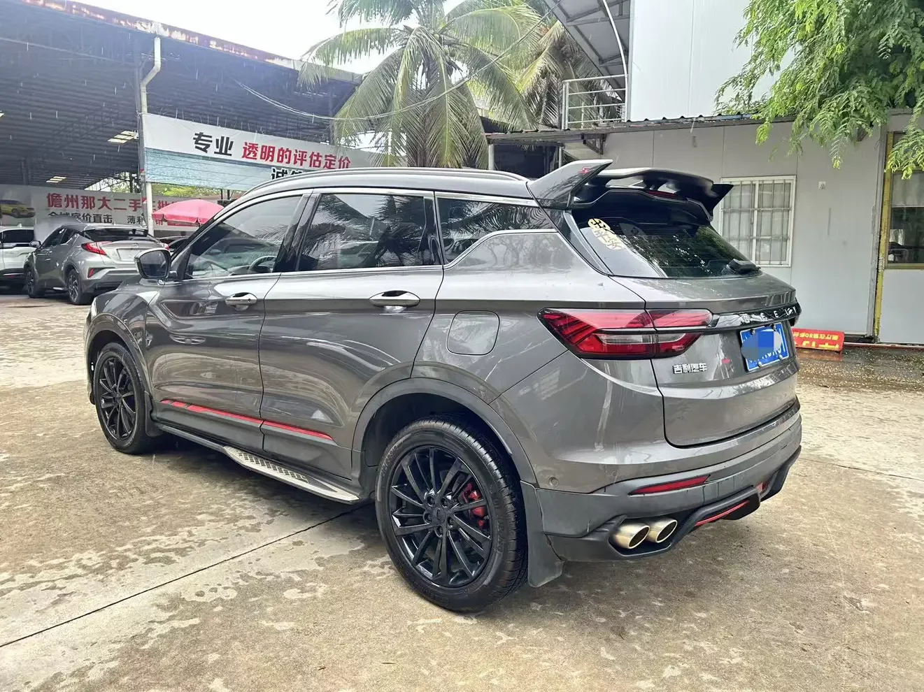 Geely Coolray SX11