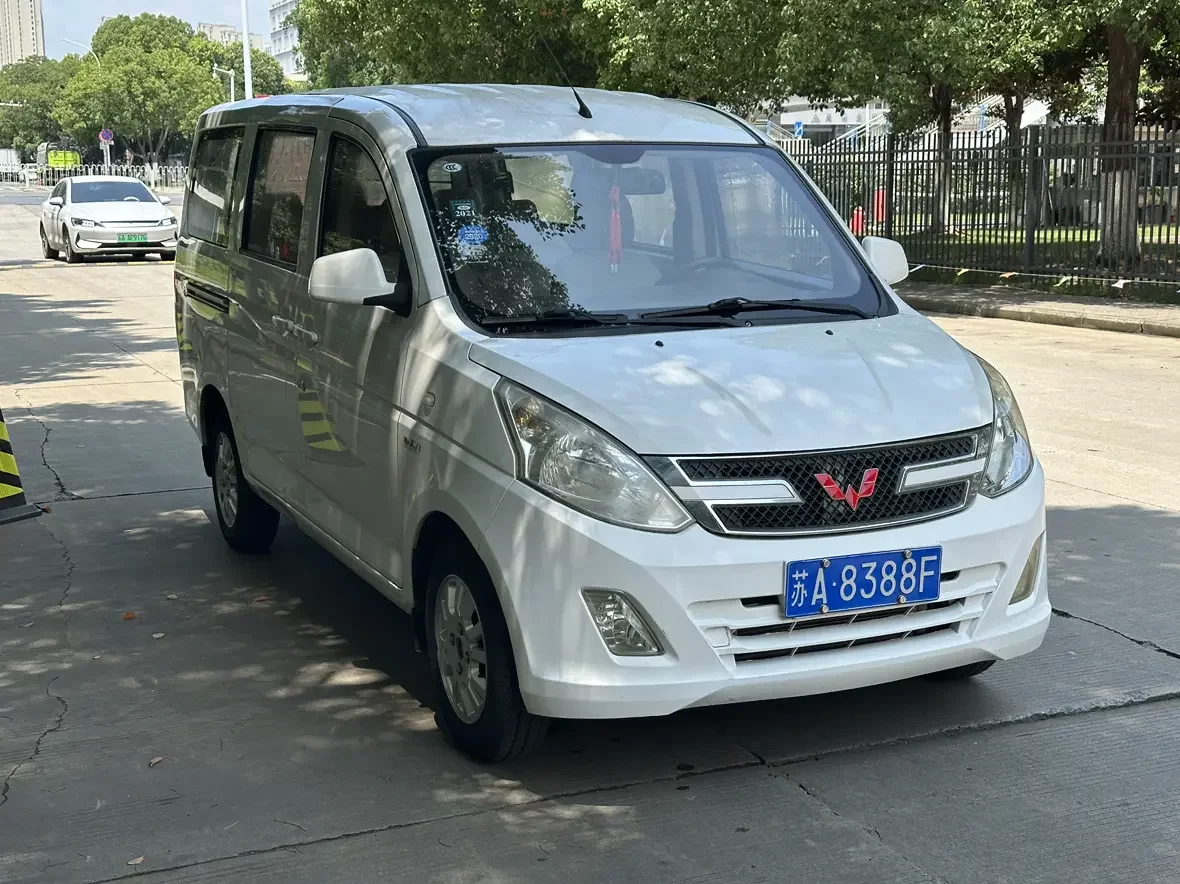 Wuling Rongguang V