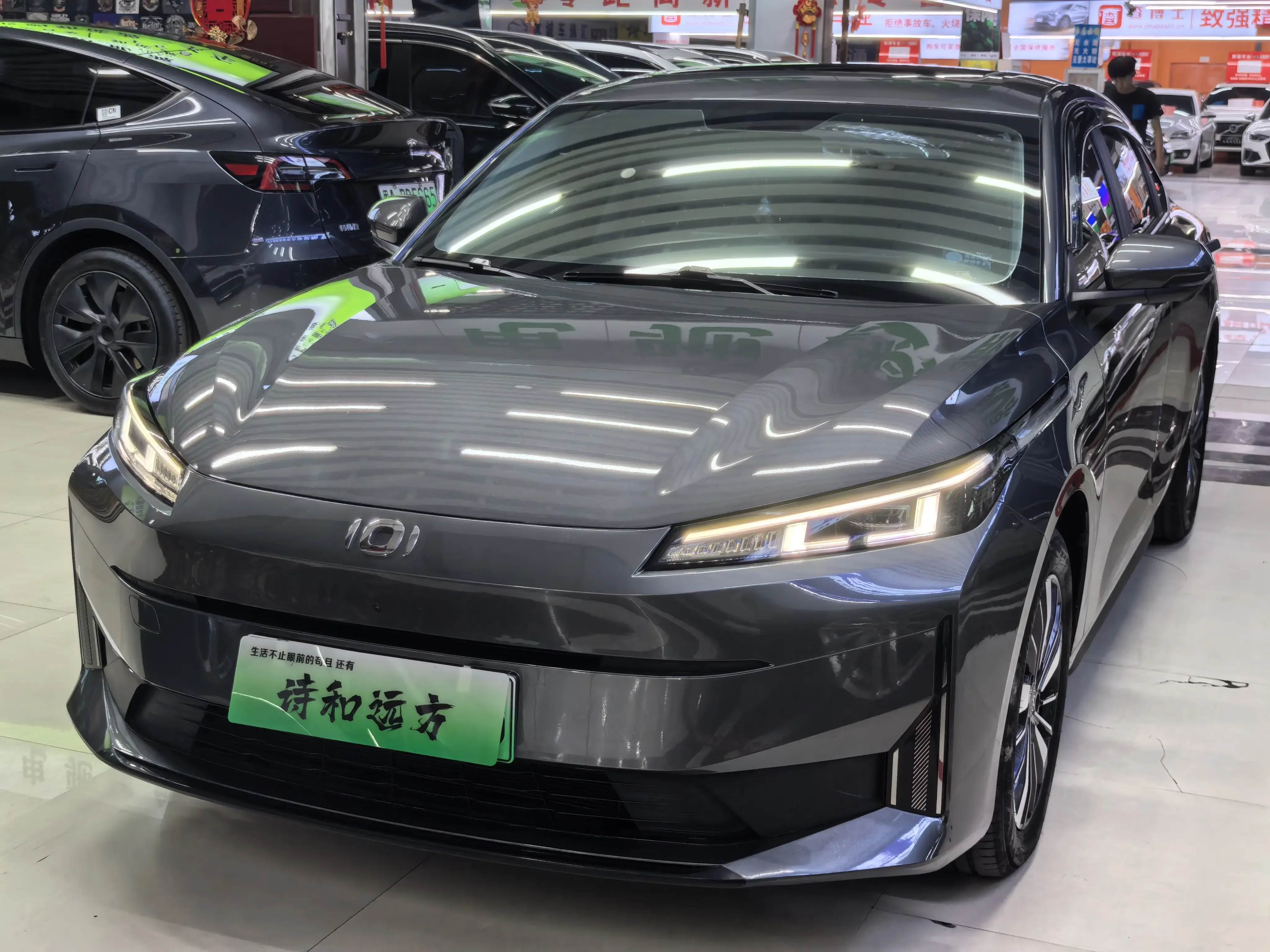 Changan Qiyuan A05