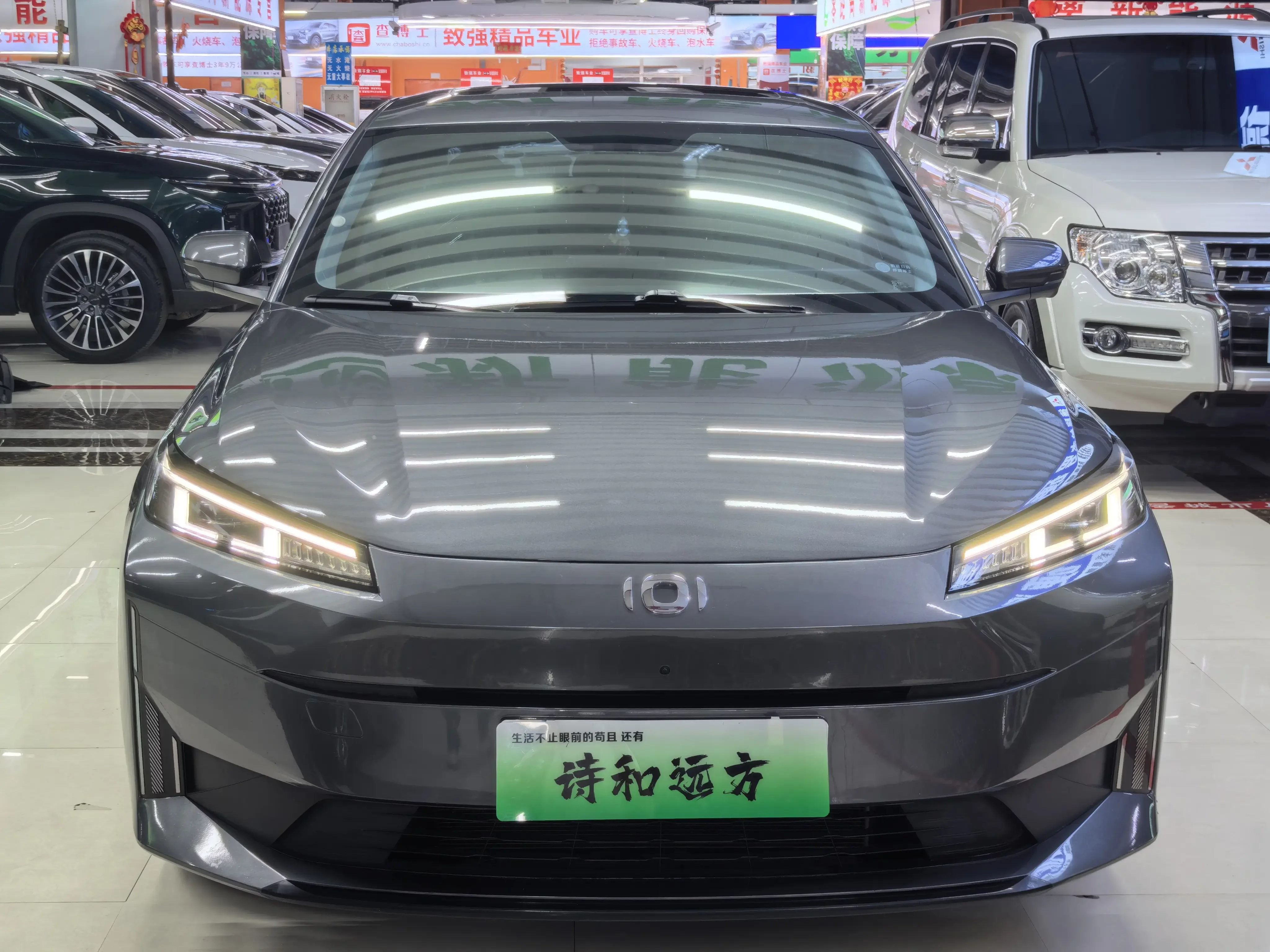 Changan Qiyuan A05