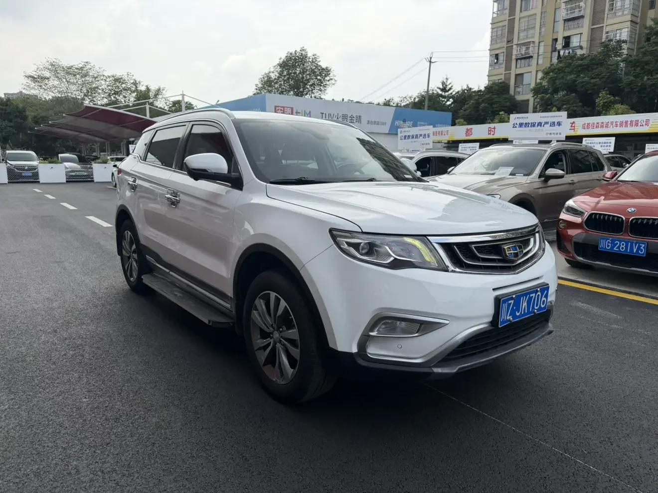 Geely Atlas