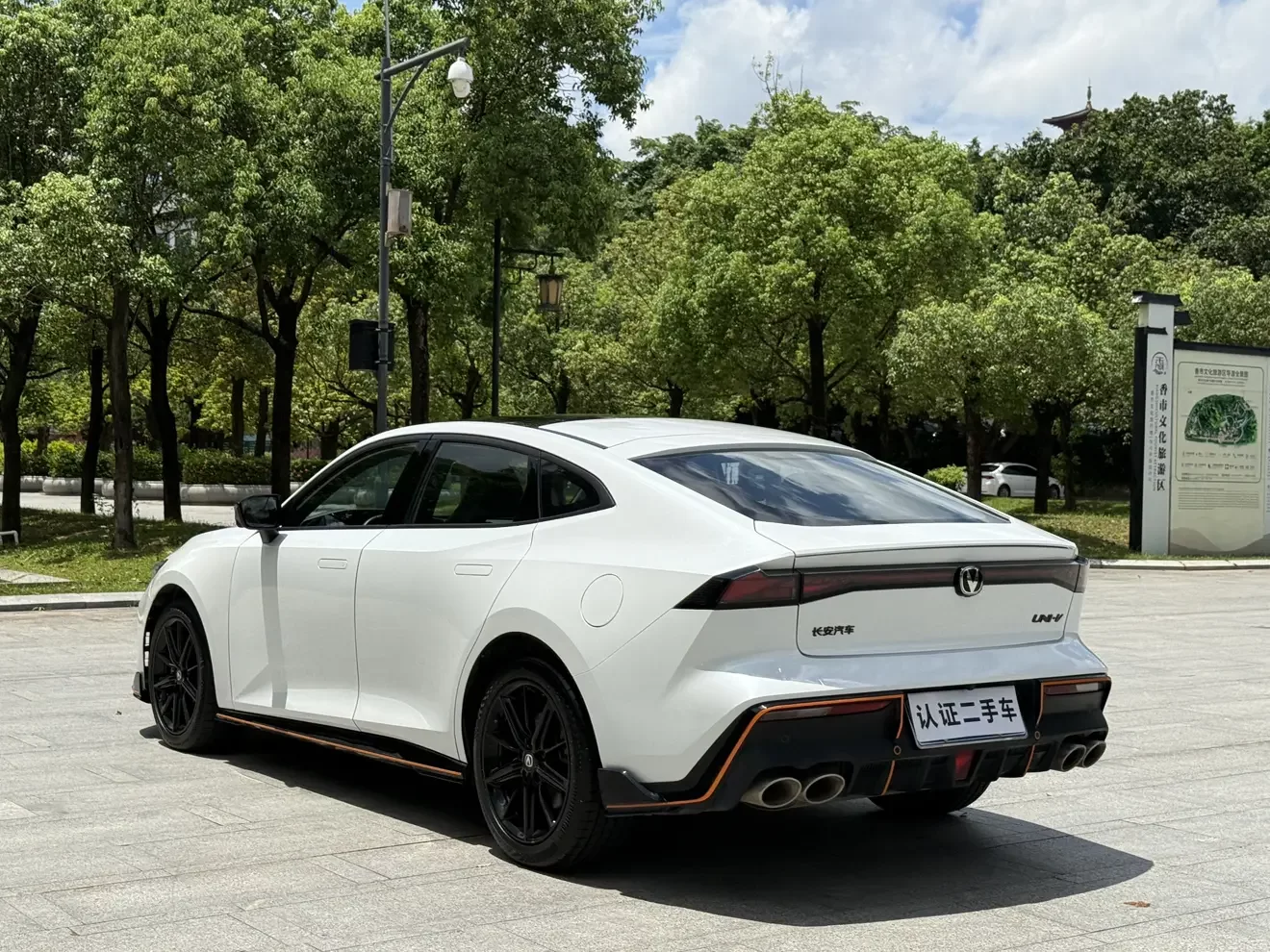 Changan UNI-V