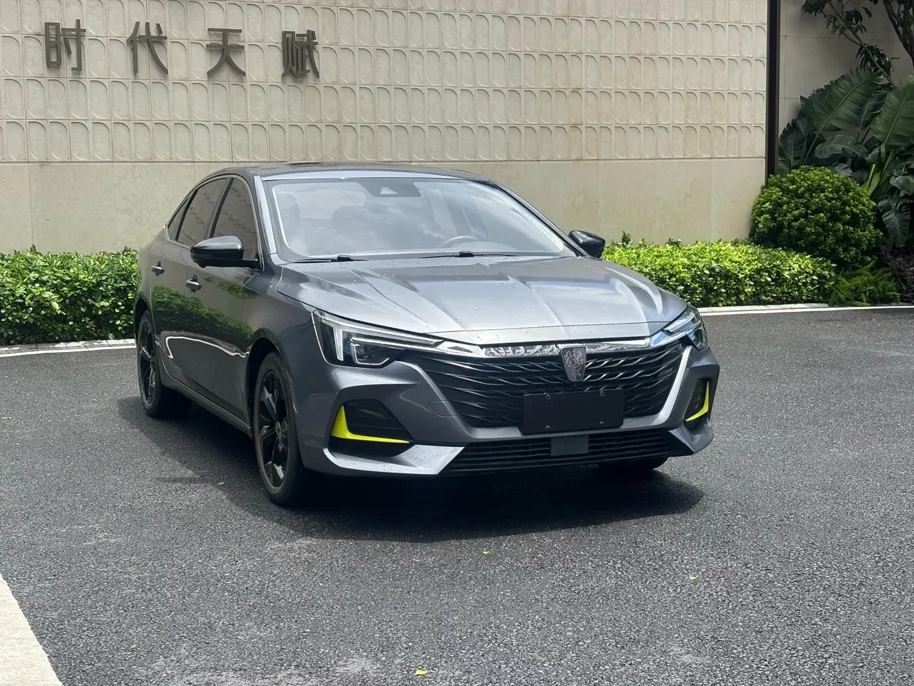 Roewe i6 MAX