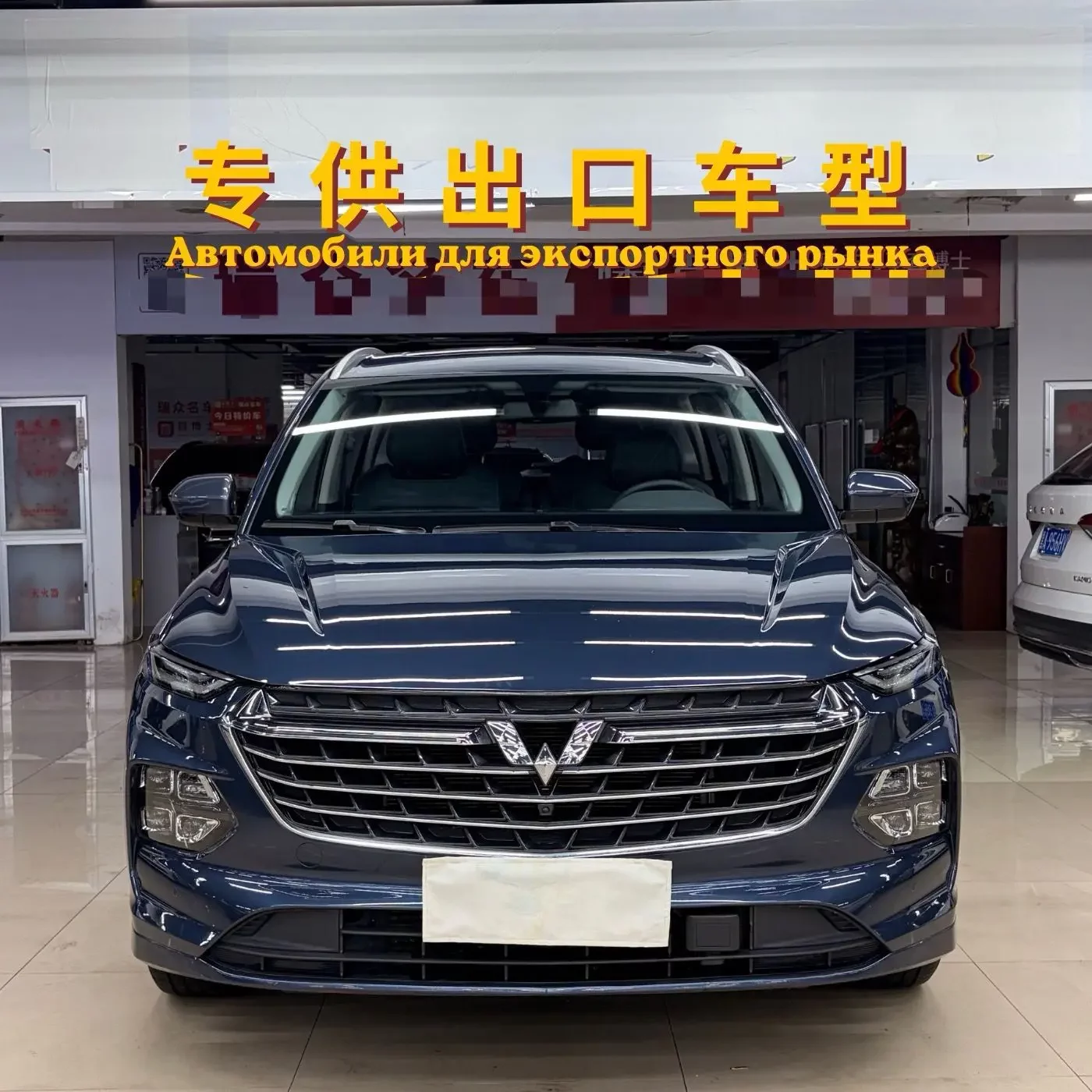 Wuling Capgemini Victory
