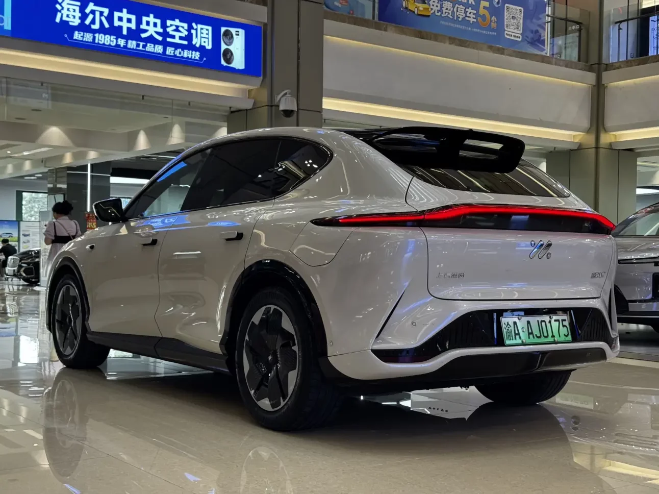 IM Motors LS7