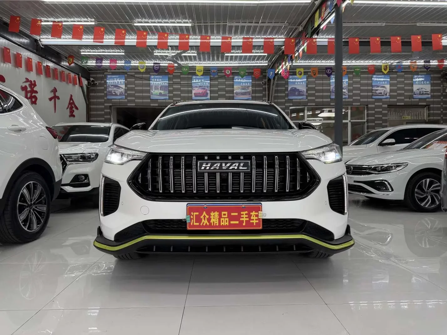 Haval Harvard Red Rabbit