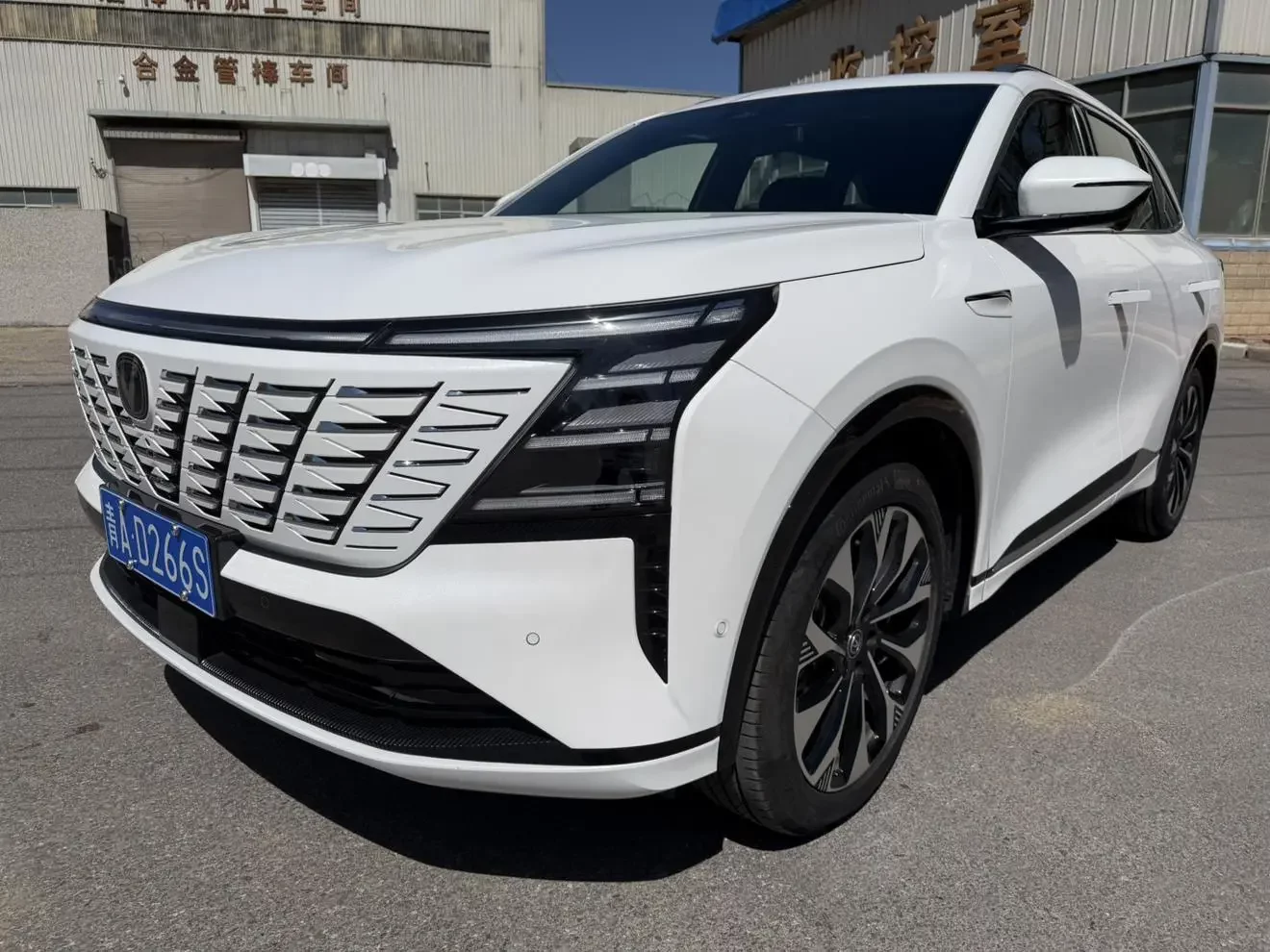 Changan CS75 PLUS