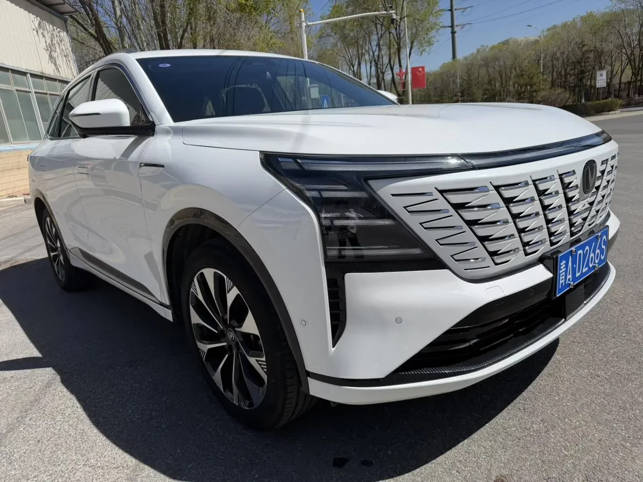 Changan CS75 PLUS
