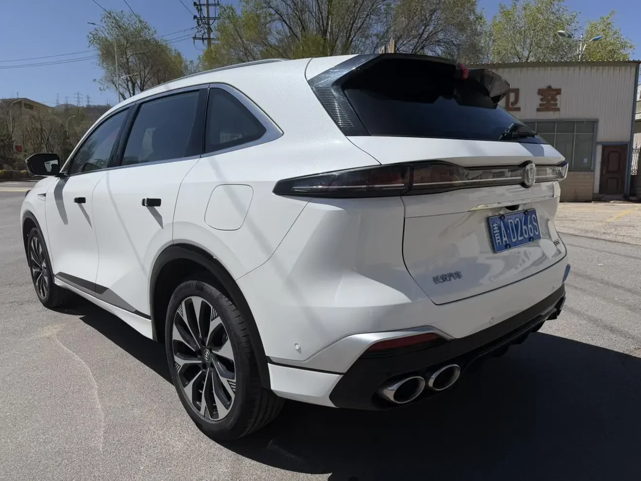 Changan CS75 PLUS