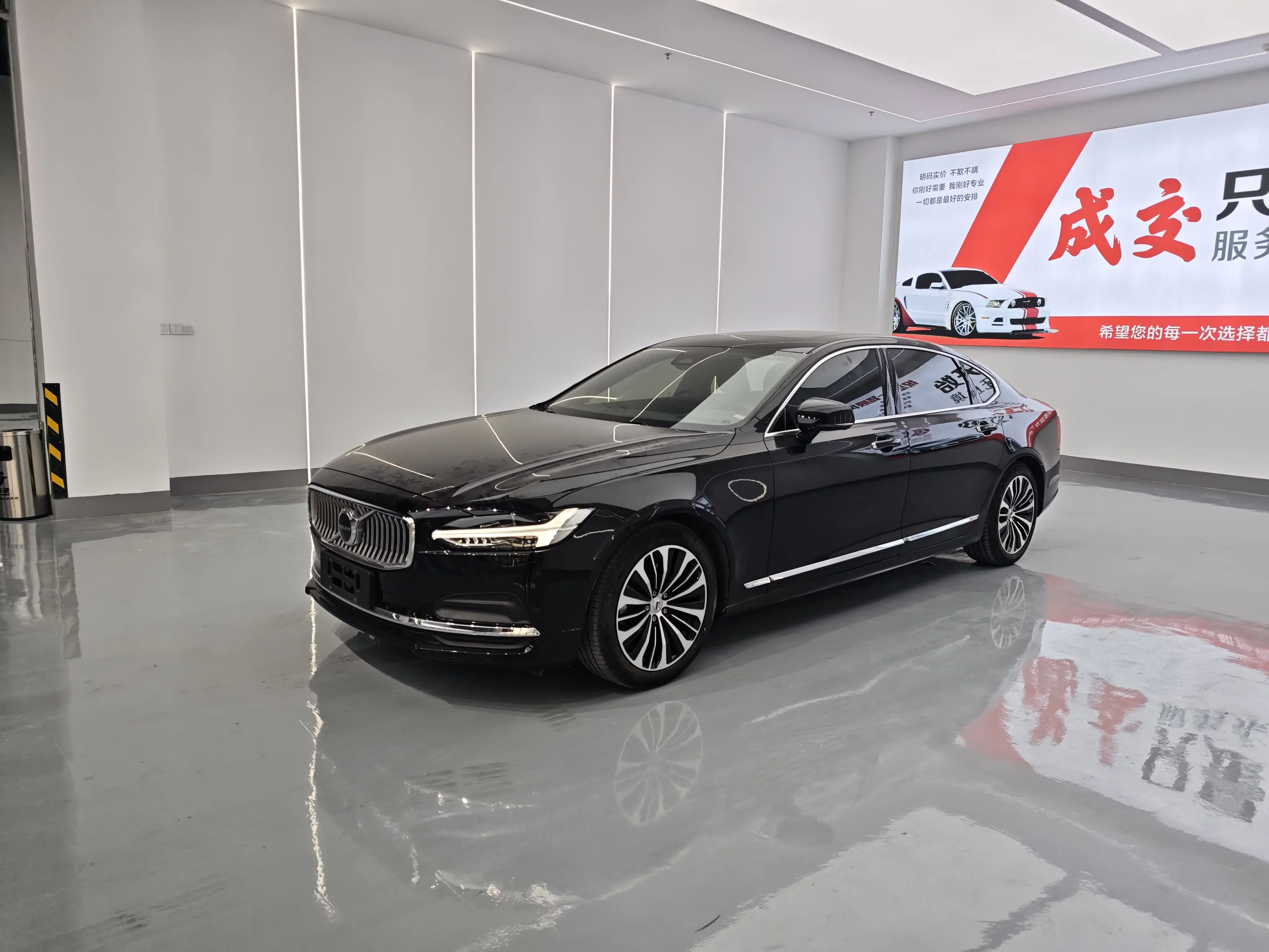 Volvo S90
